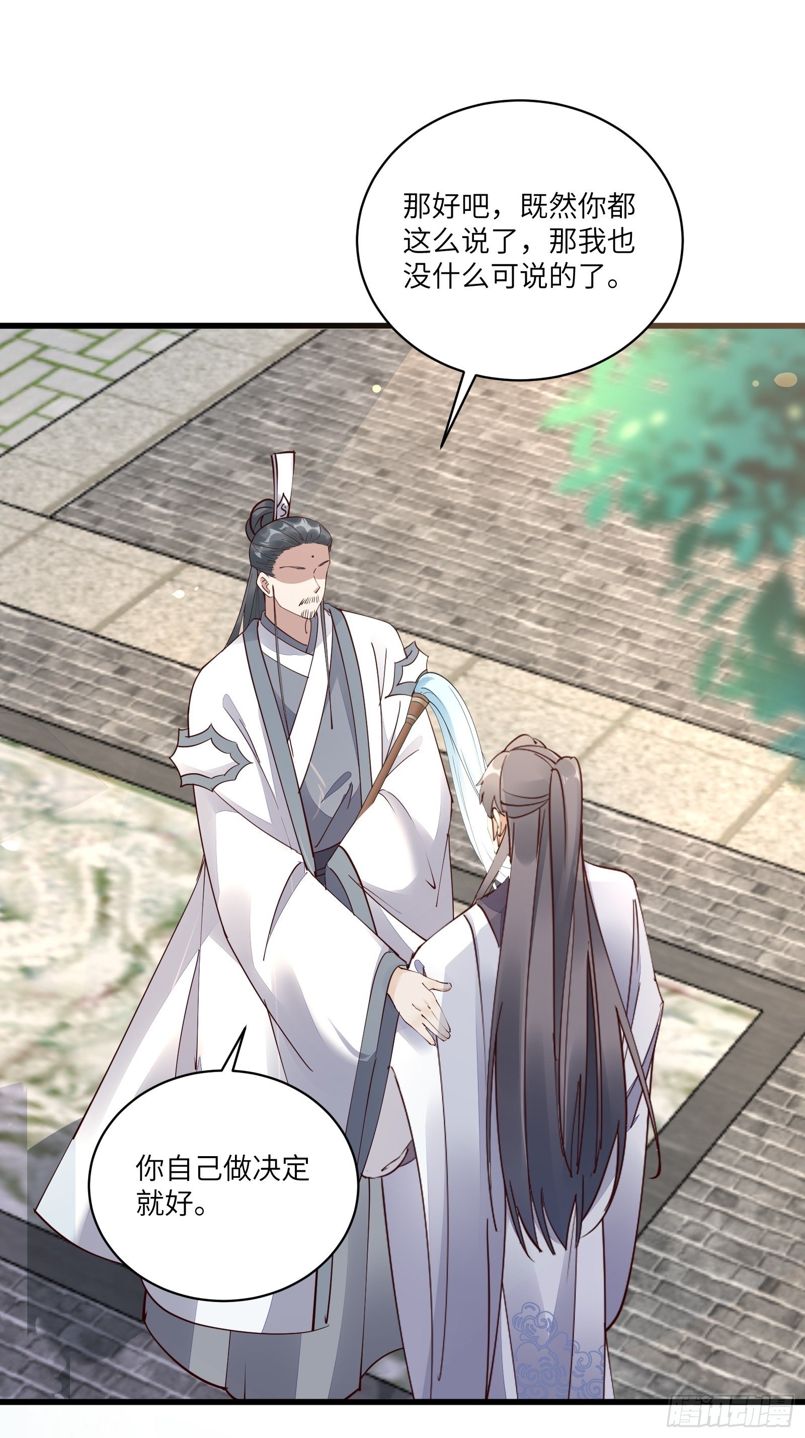 第102话 可恶的李又晴！20