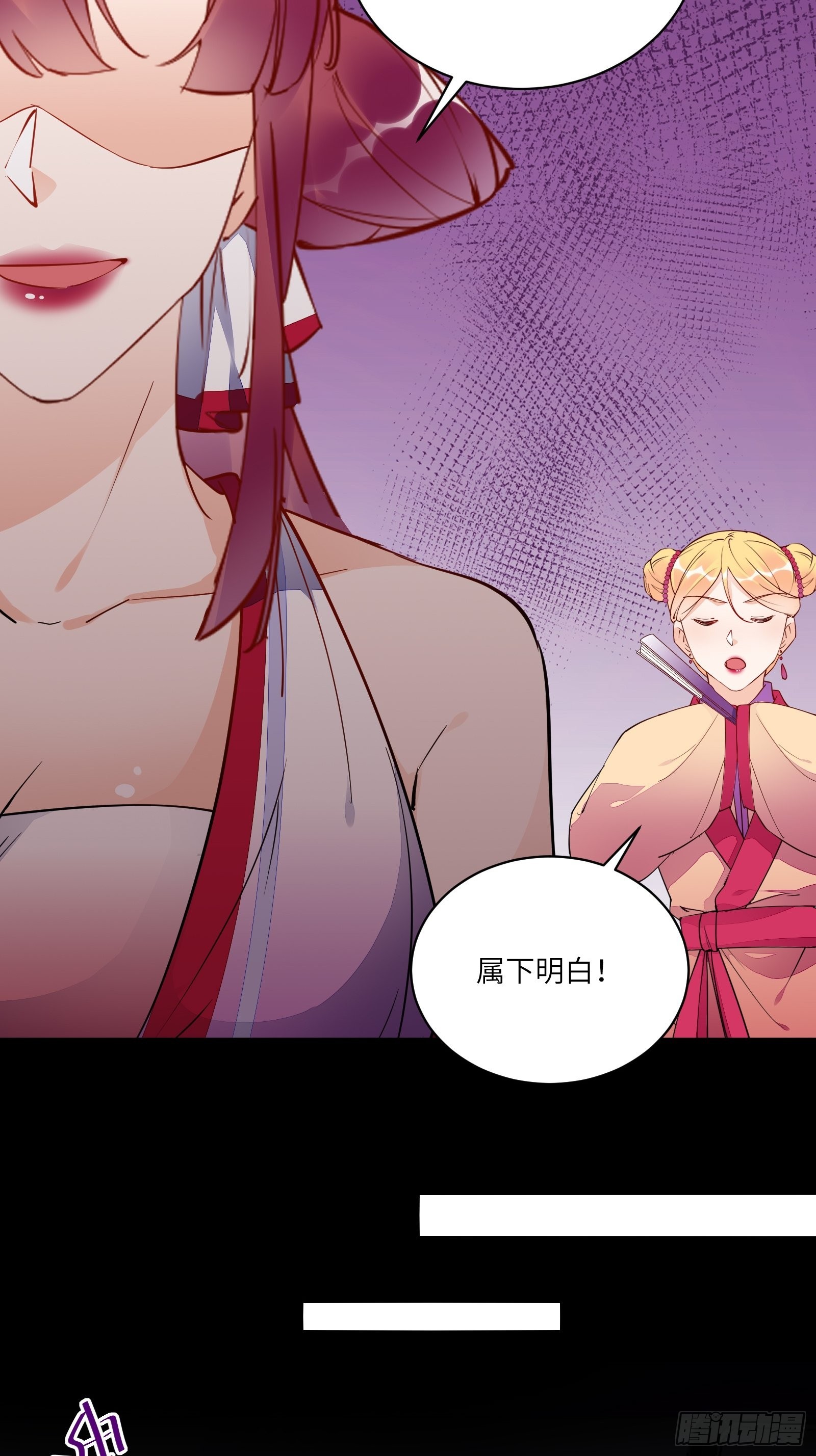 第138话 被盯上了31