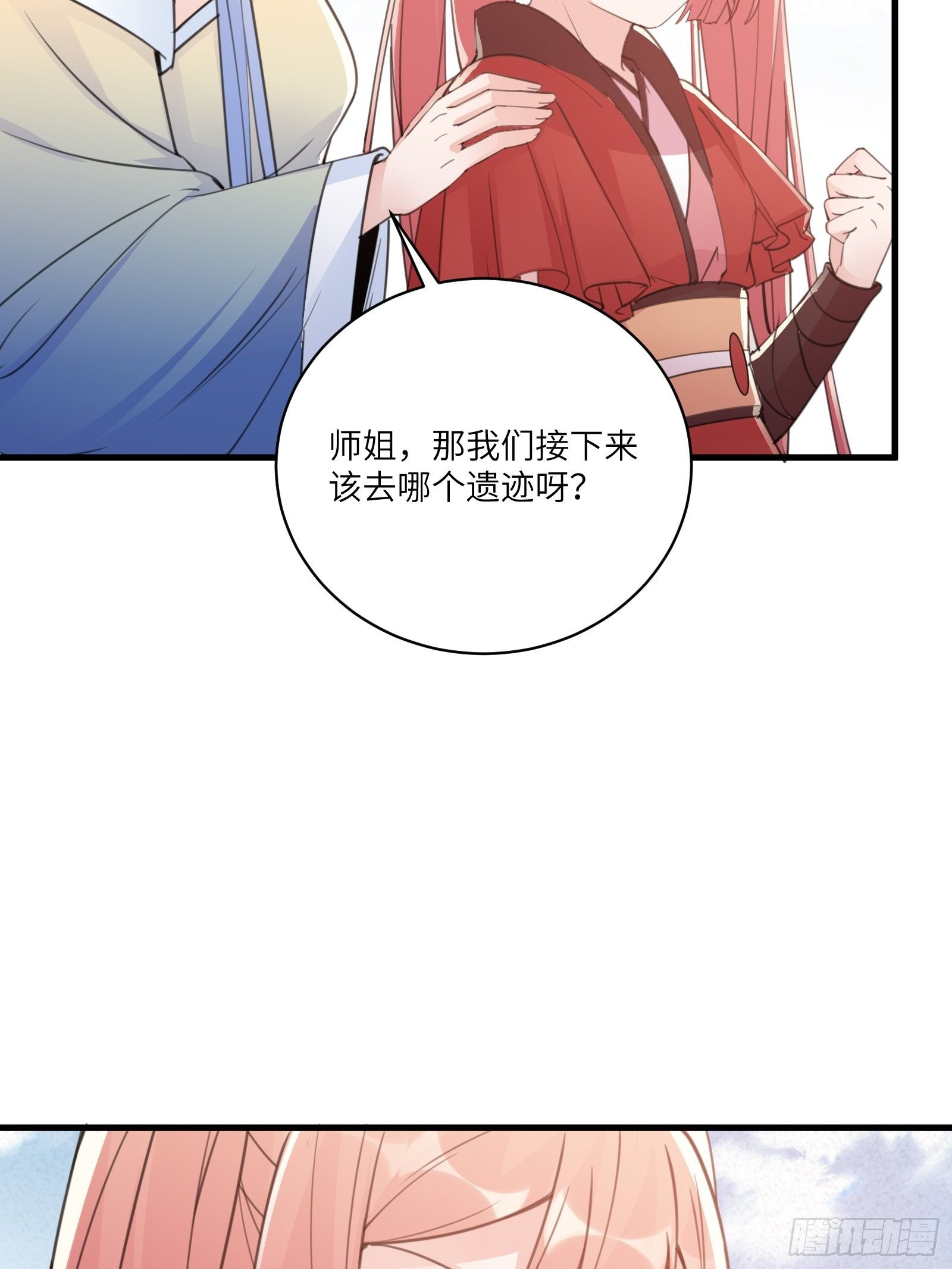 第48话 逆天神通5