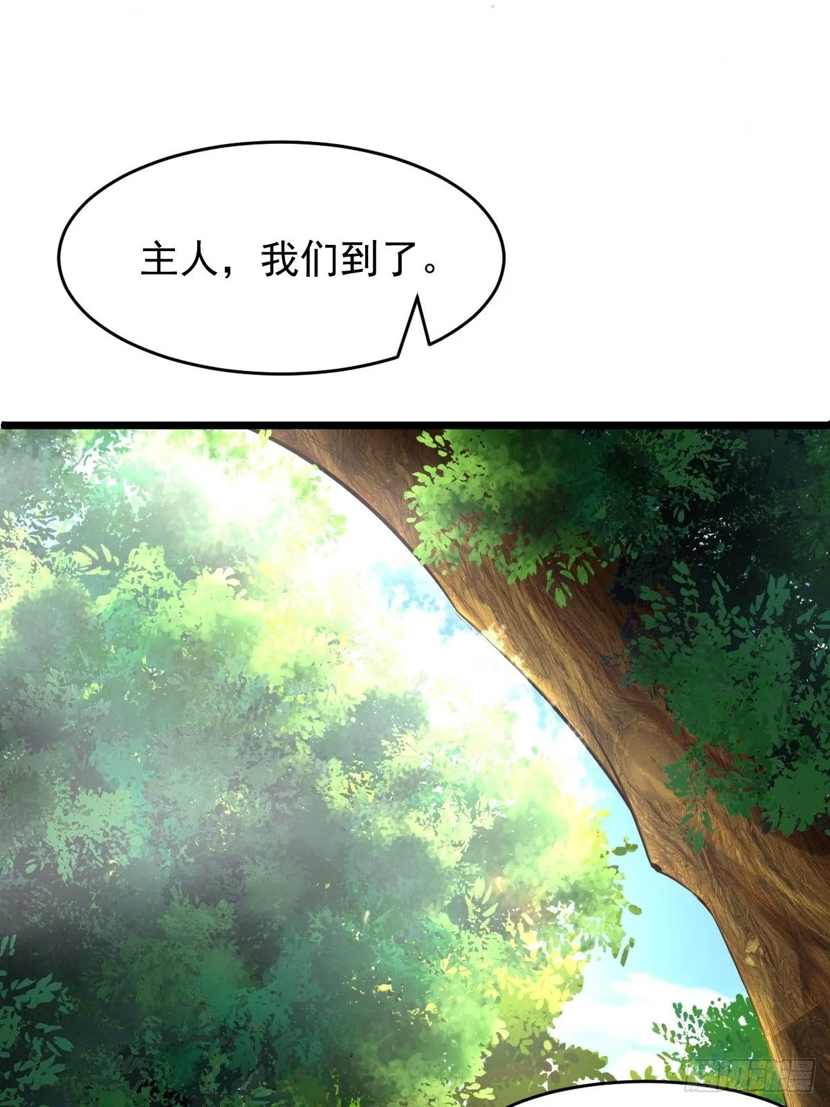 第241话 去往新世界40