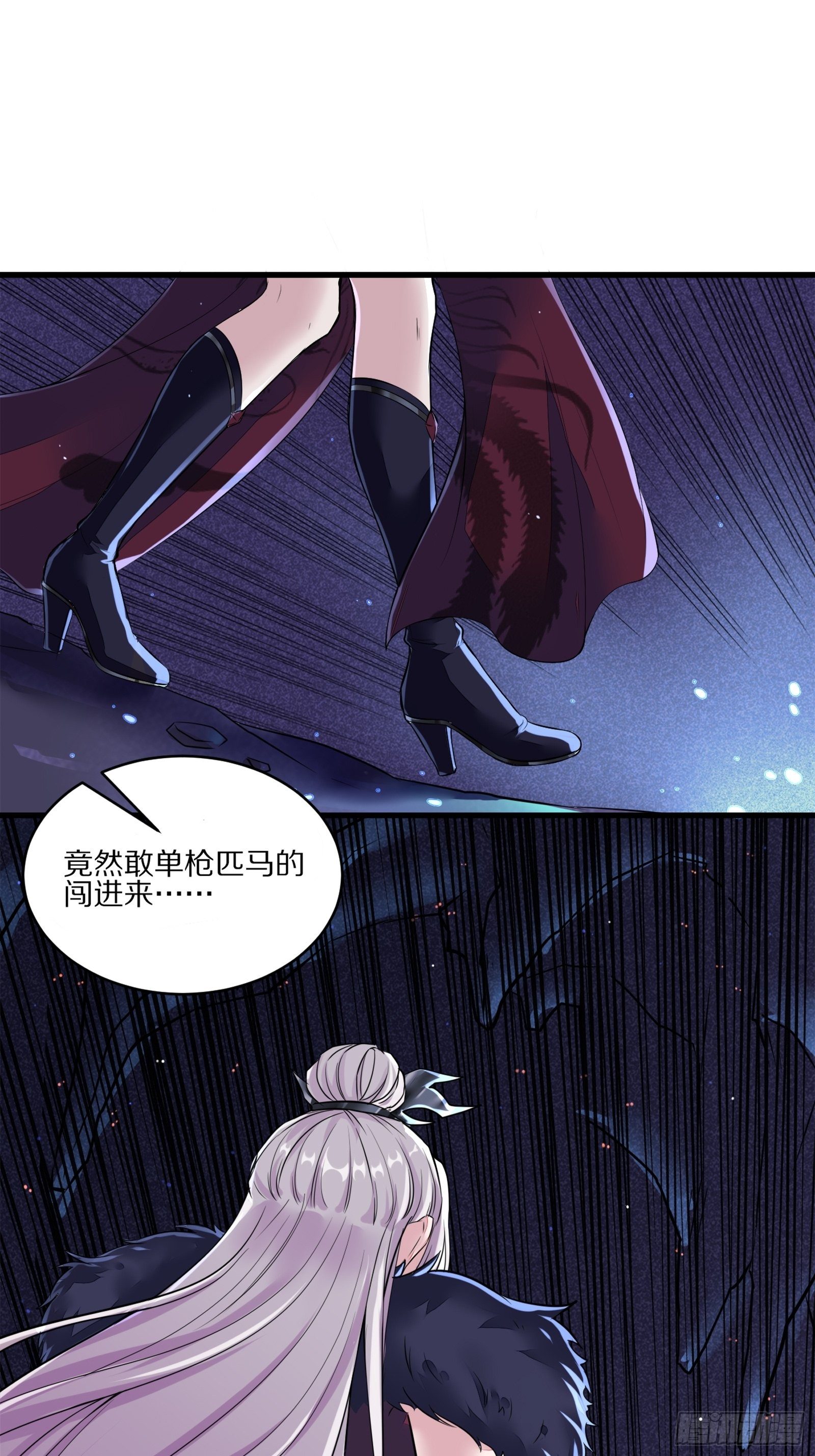 第5话 无限灵液44
