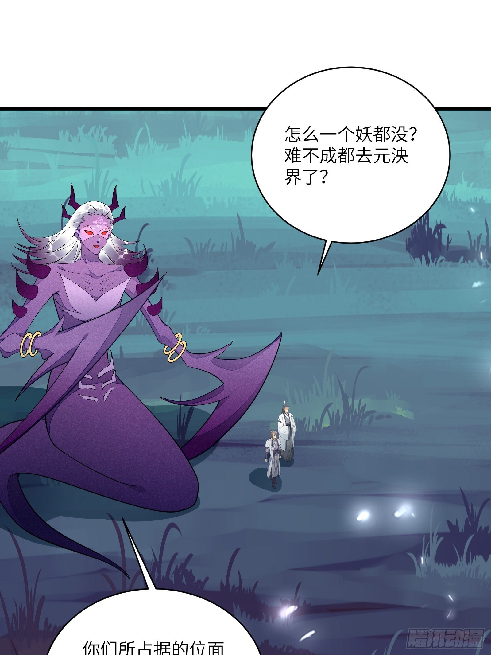 第121话 血雨欲来35