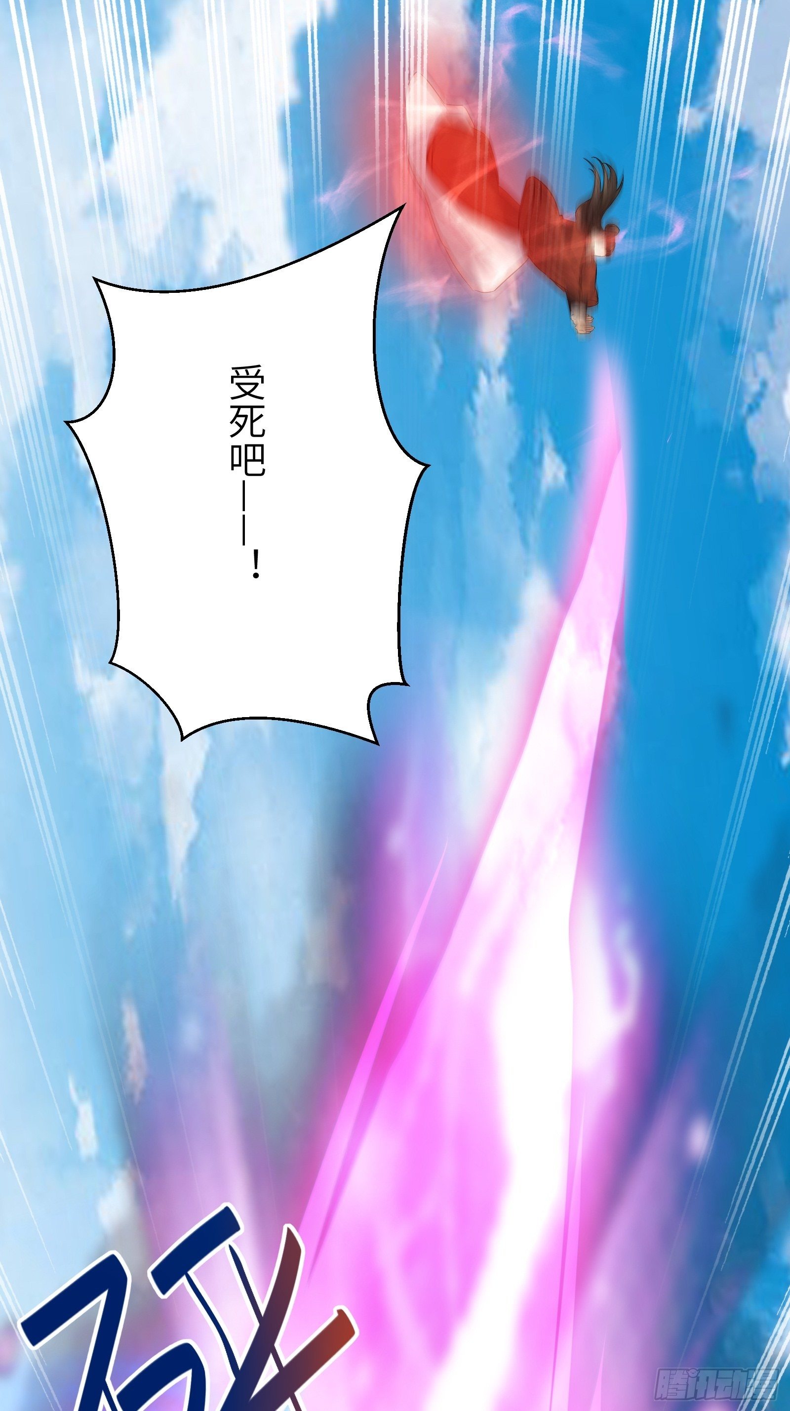 第79话 想要以多欺少？2