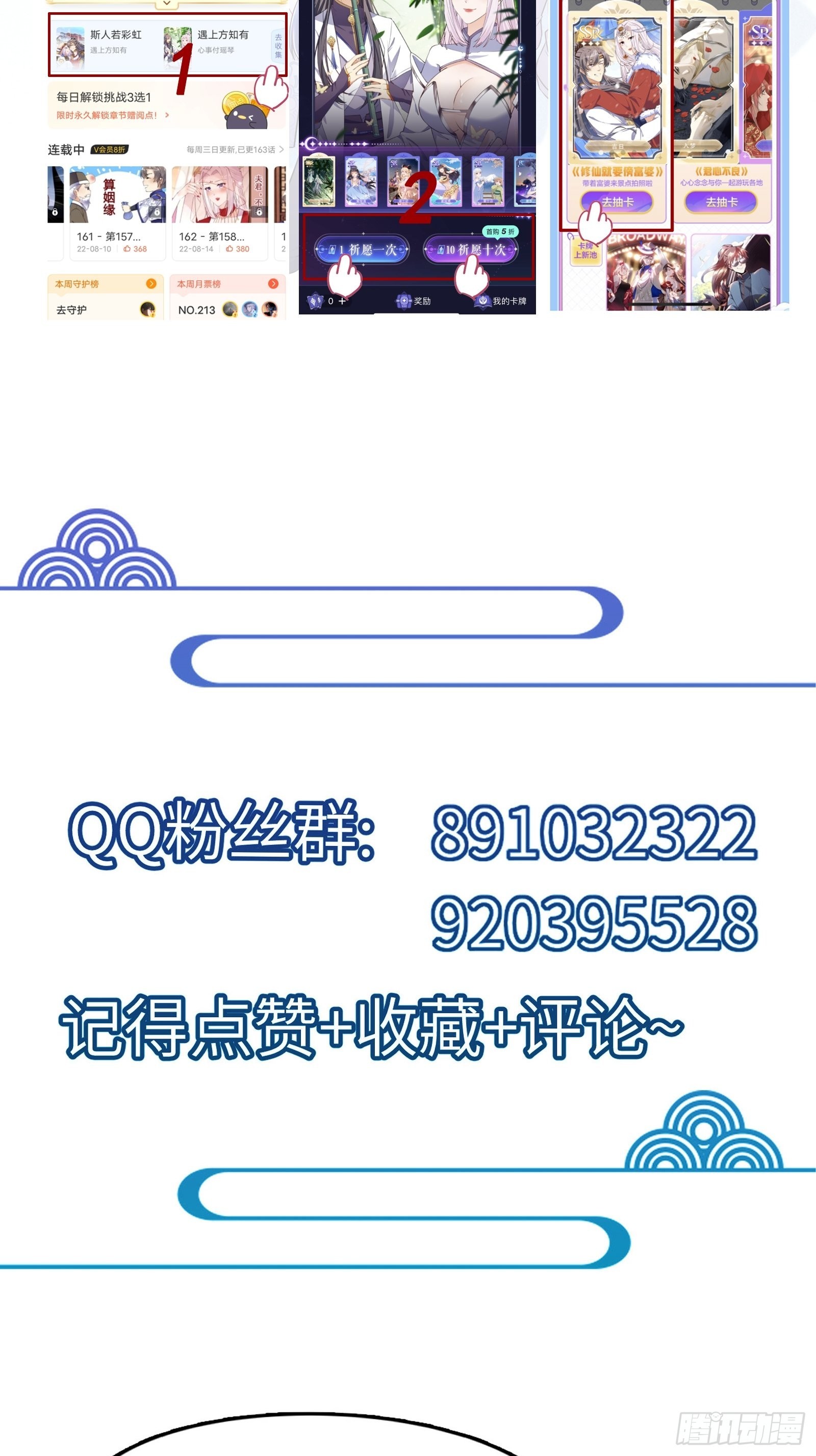 第162话 阴相大人35