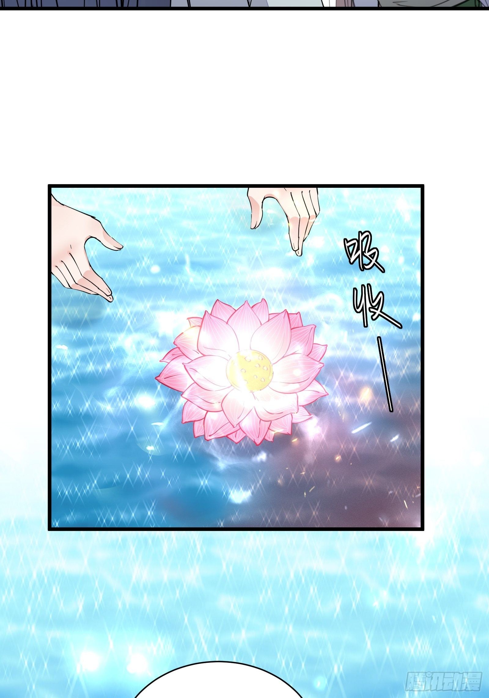 第108话 爹危 速归19