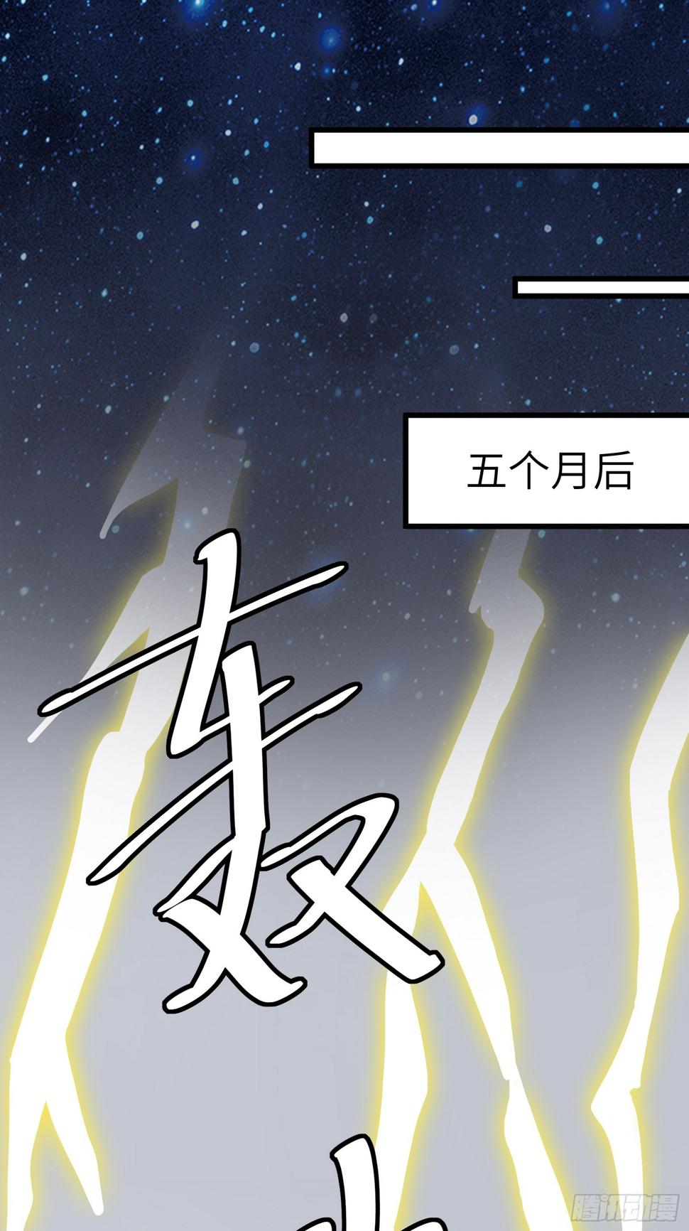 第216话 想你了15