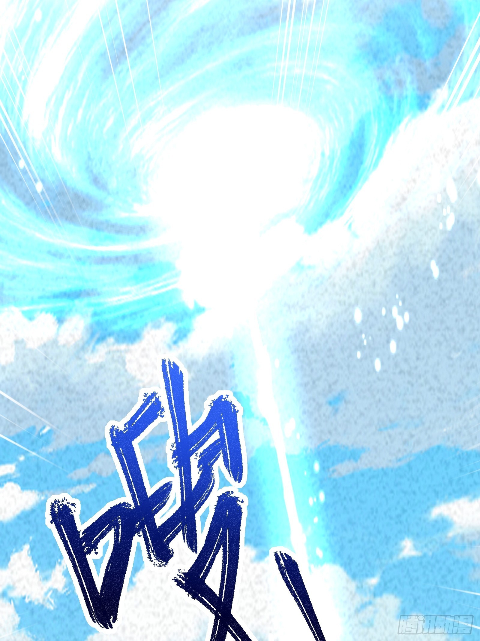 第168话 跪下叫爸爸36