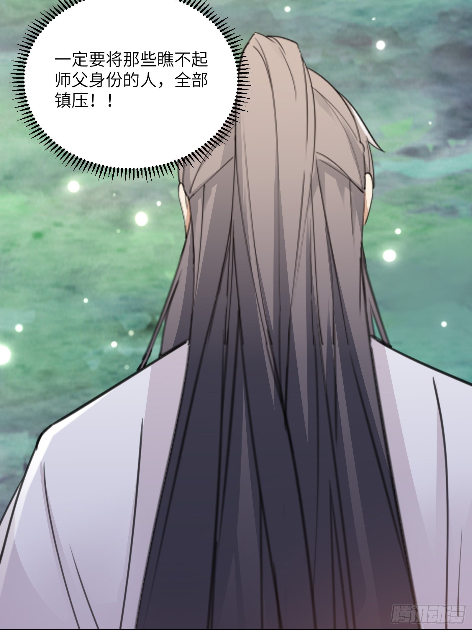 第54话 师父，您的身份是……32