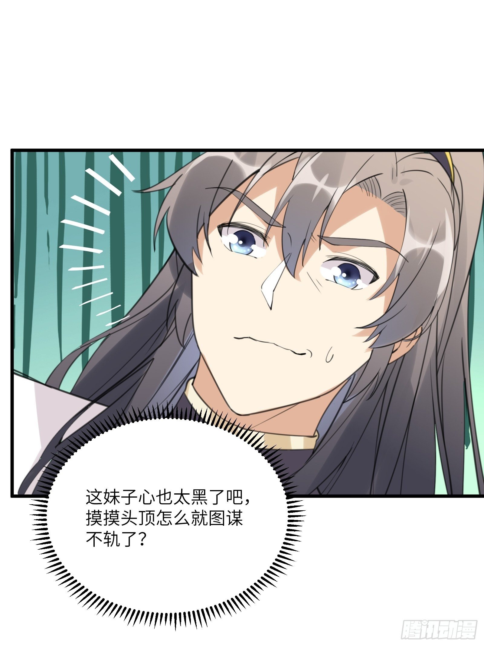 第30话 到我房间里来30