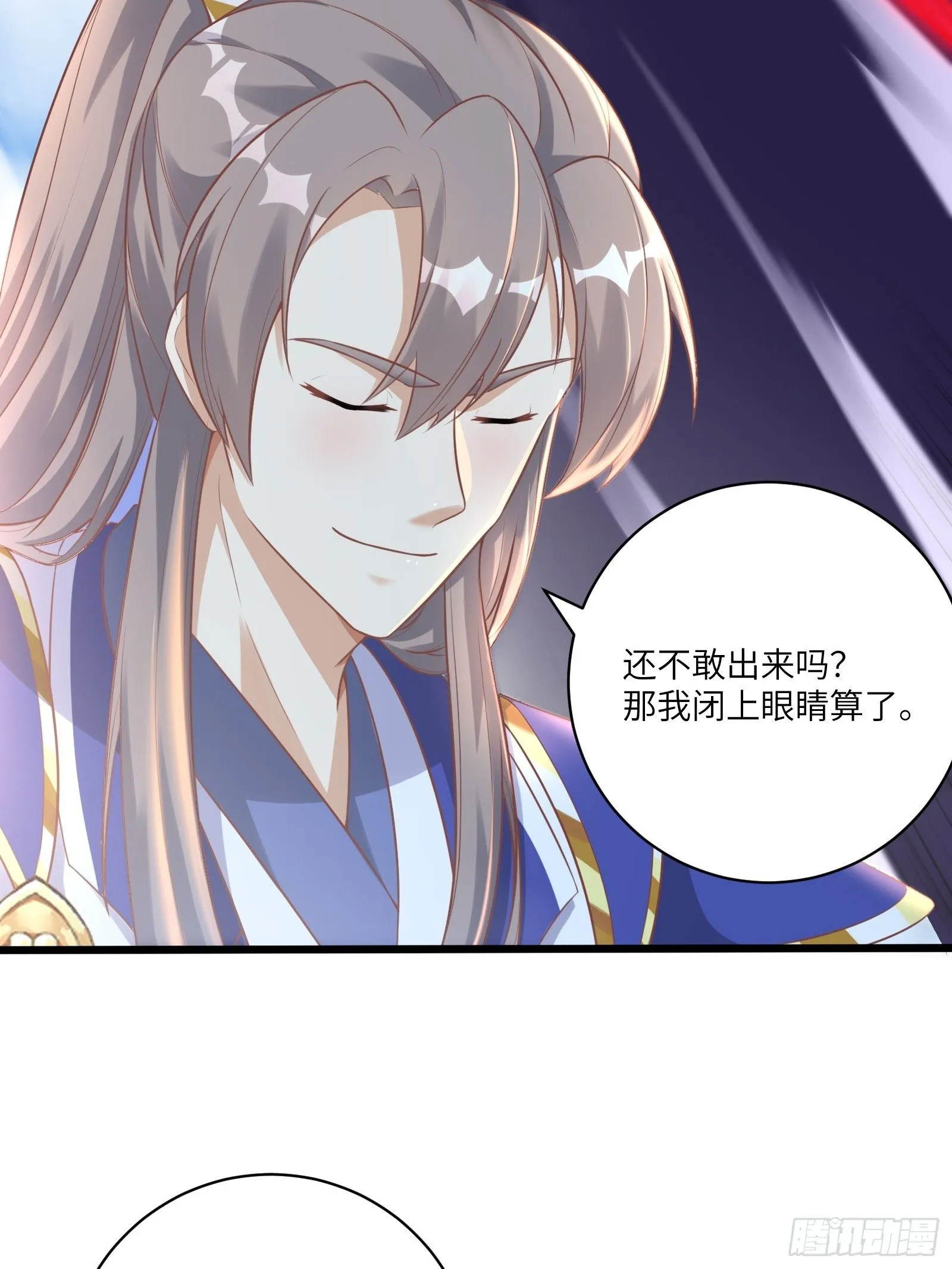 第239话 略施小计7