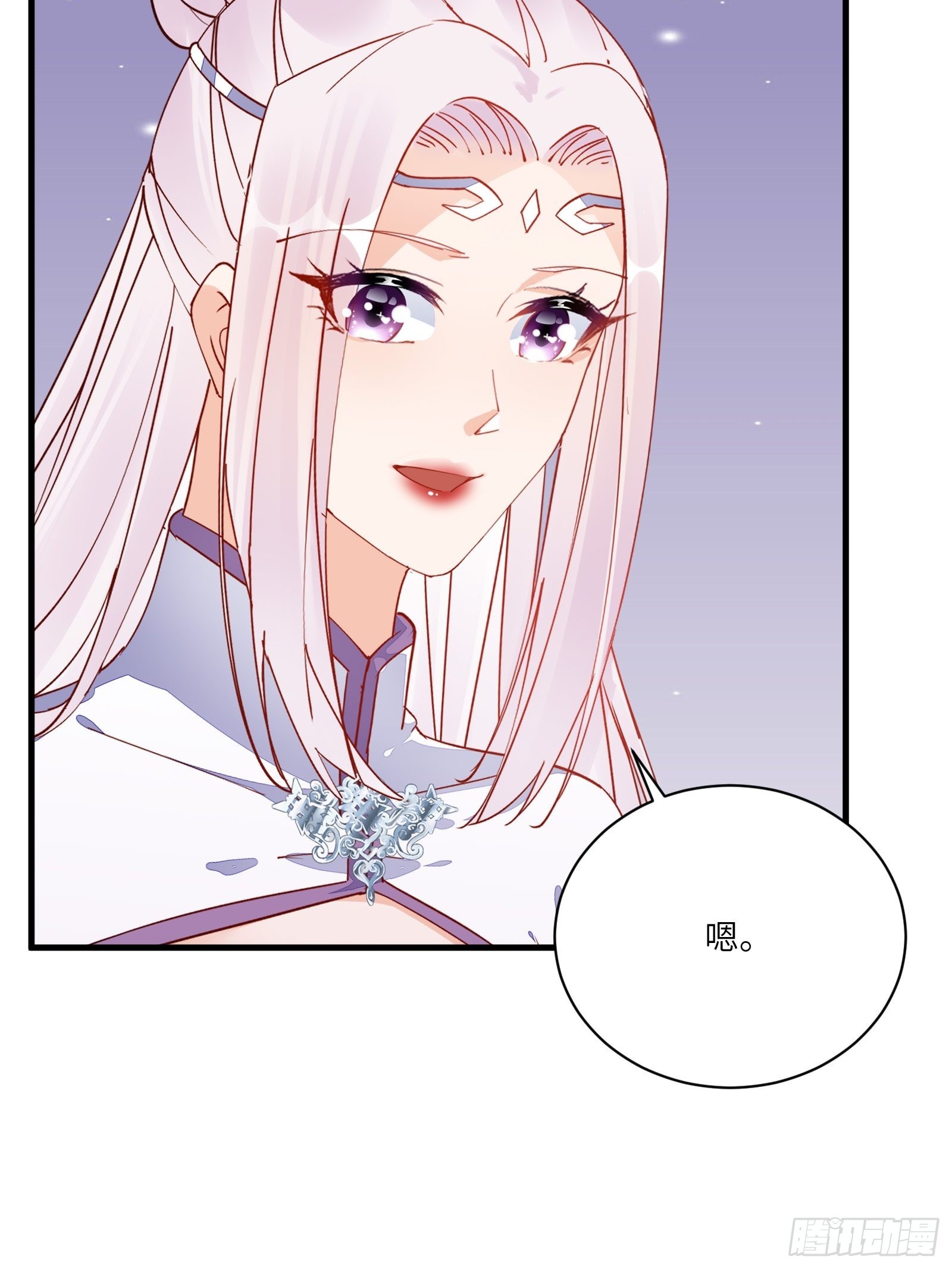 第180话 九彩吞茎莽33