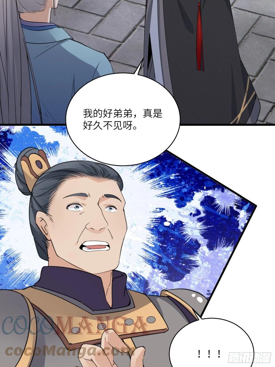 第68话 老爷子玩这么花了？6