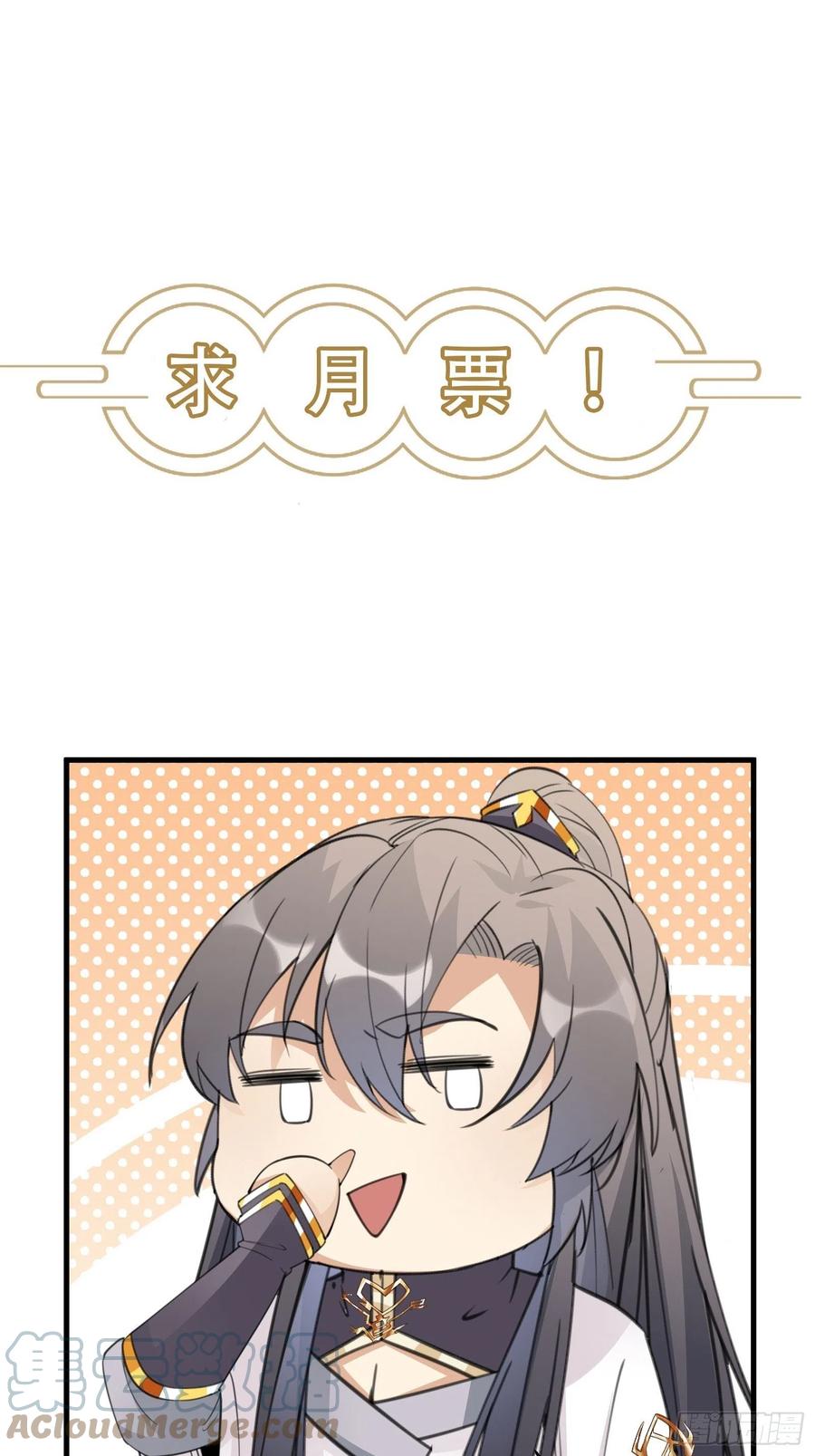 第65话 白给商会36