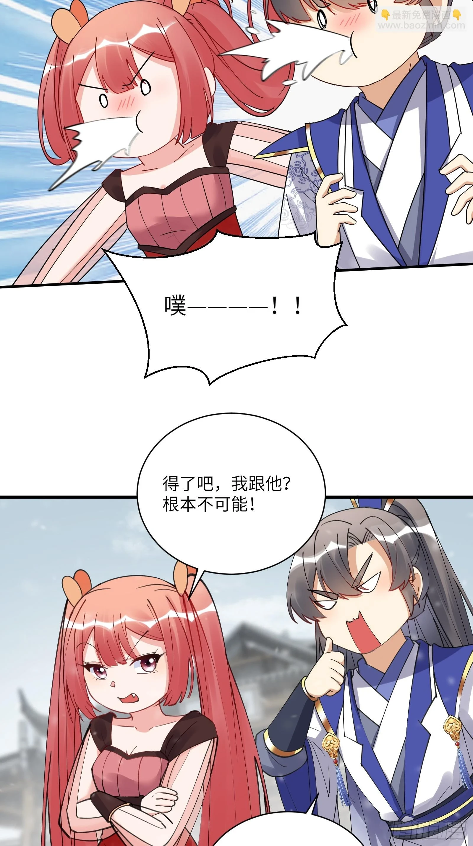 第209话 秦皇的使者16