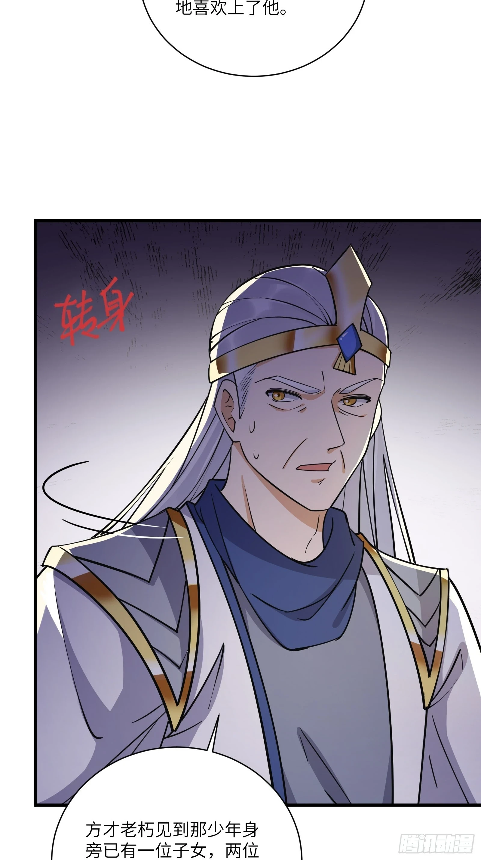 第204话 整个大的16