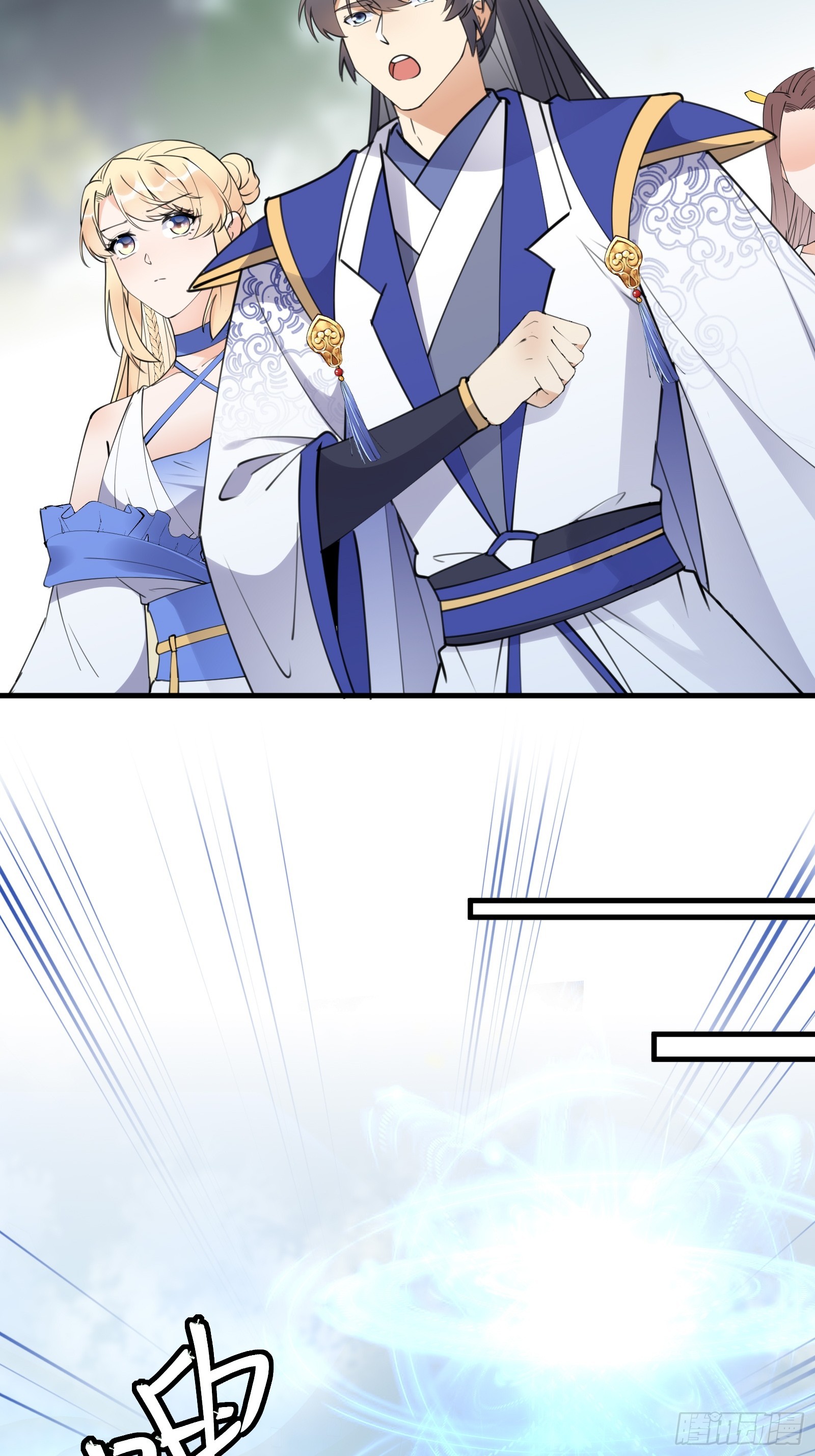 第193话 阴相出关24