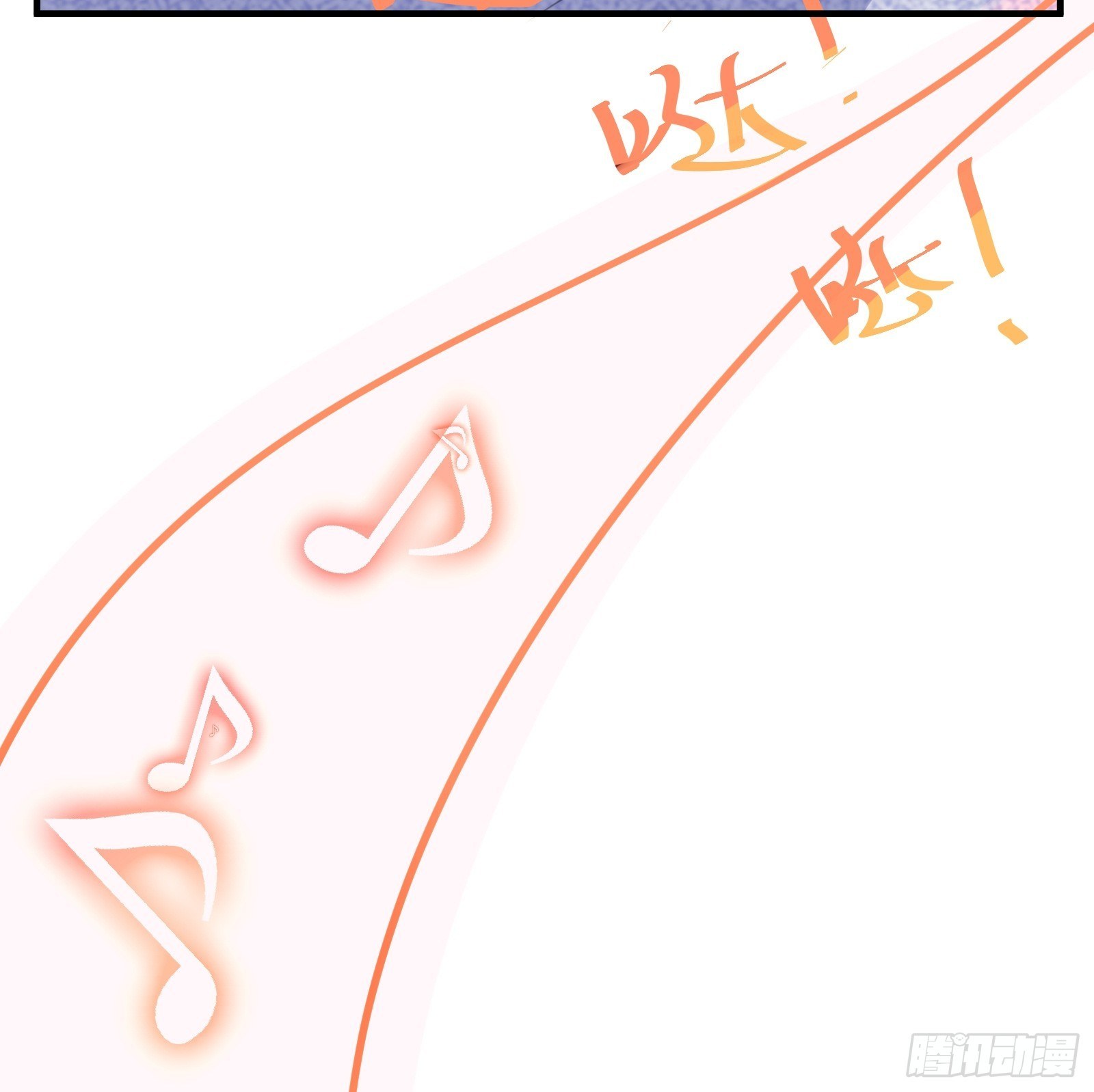 第13话 真龙血肉36