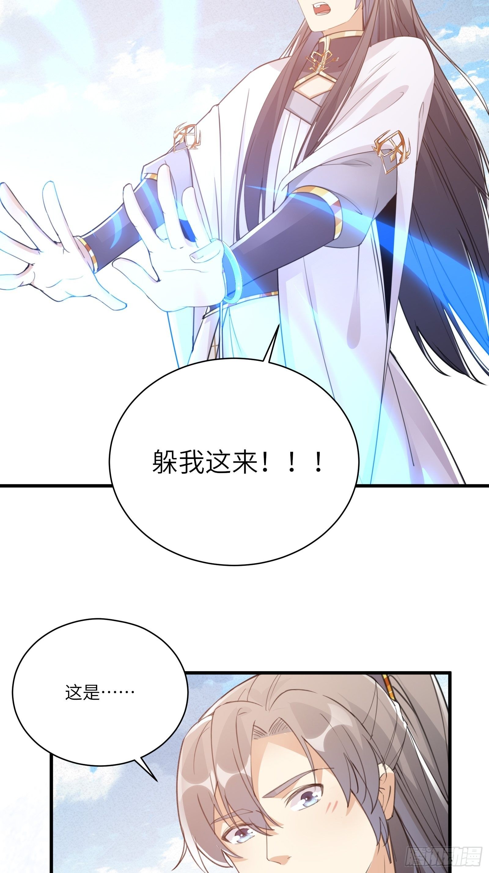 第47话 都是师父的功劳15