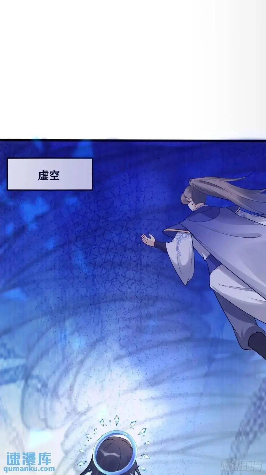 第248话 到不了的仙宫1