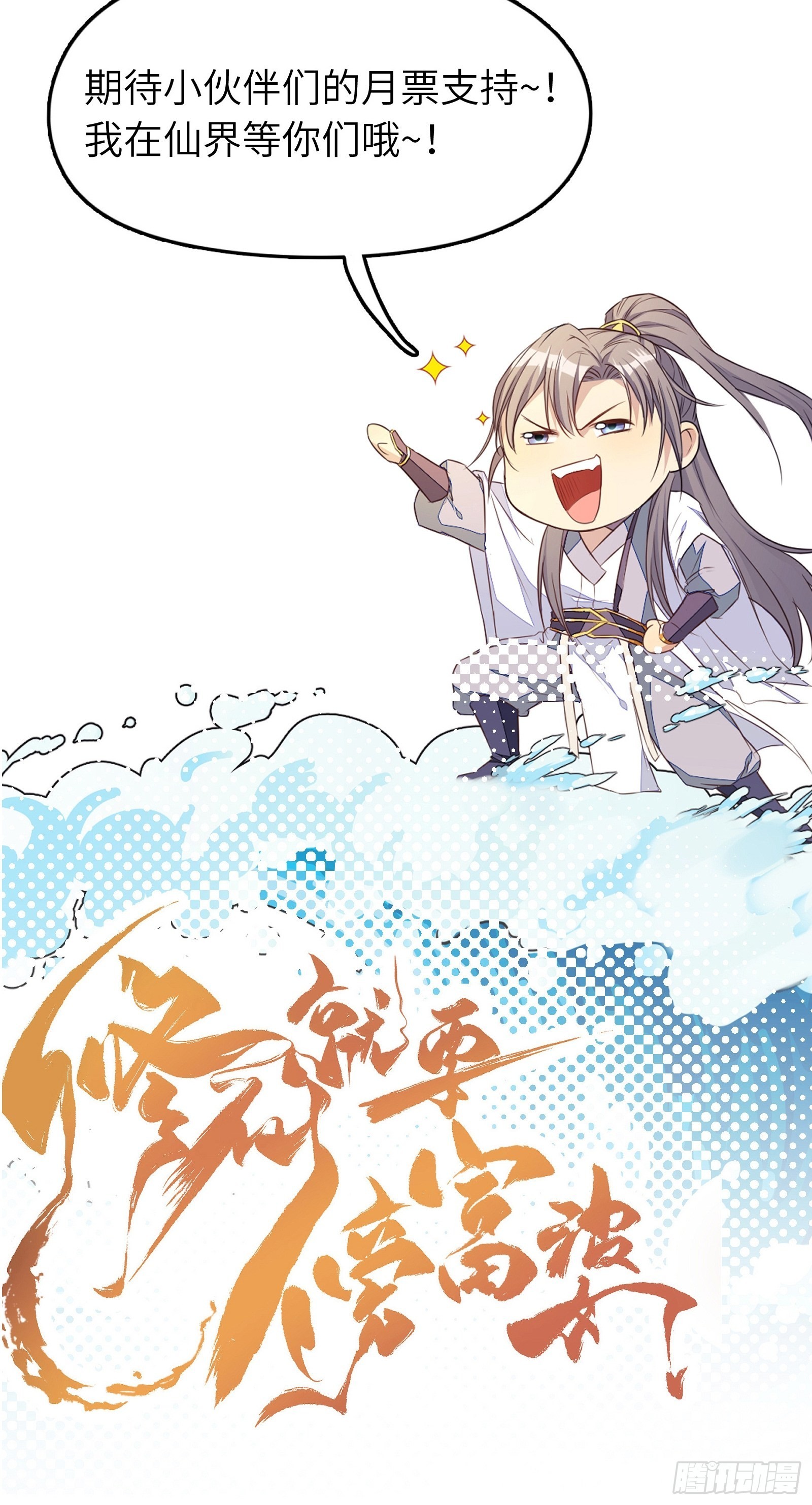 第142话 特殊癖好41