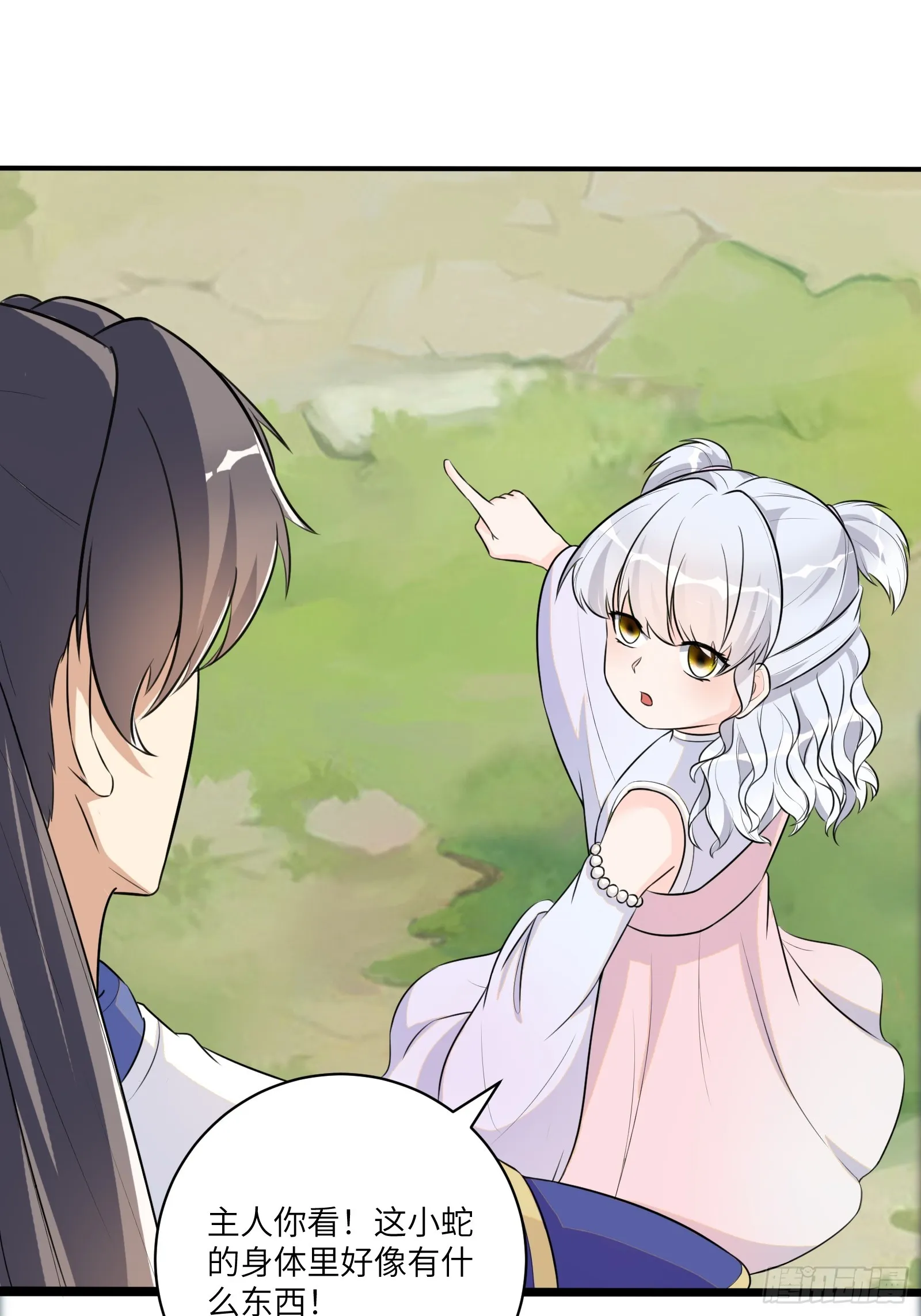 第235话 主仆5