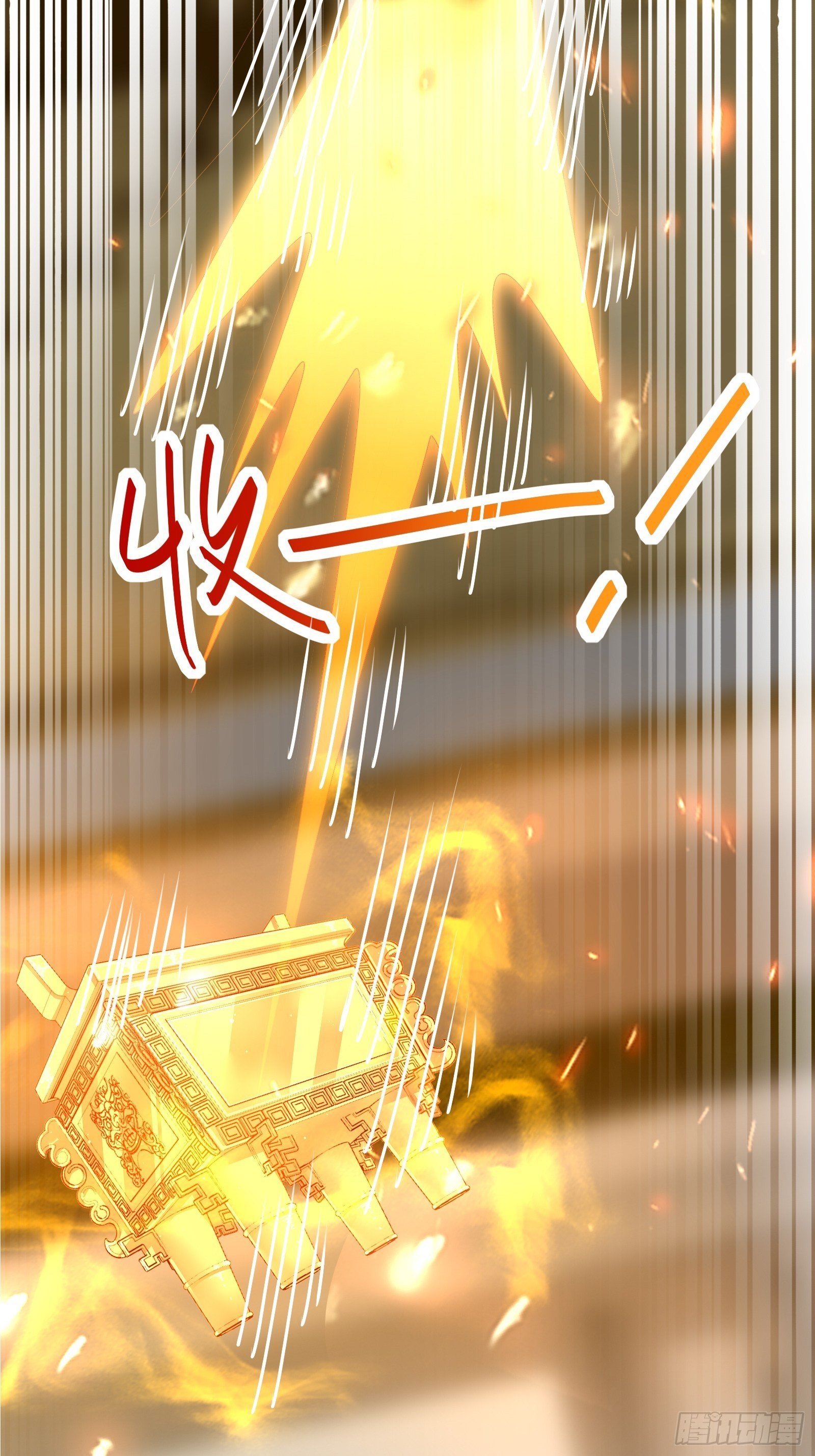 第109话 南阳王朝上空的妖雾22