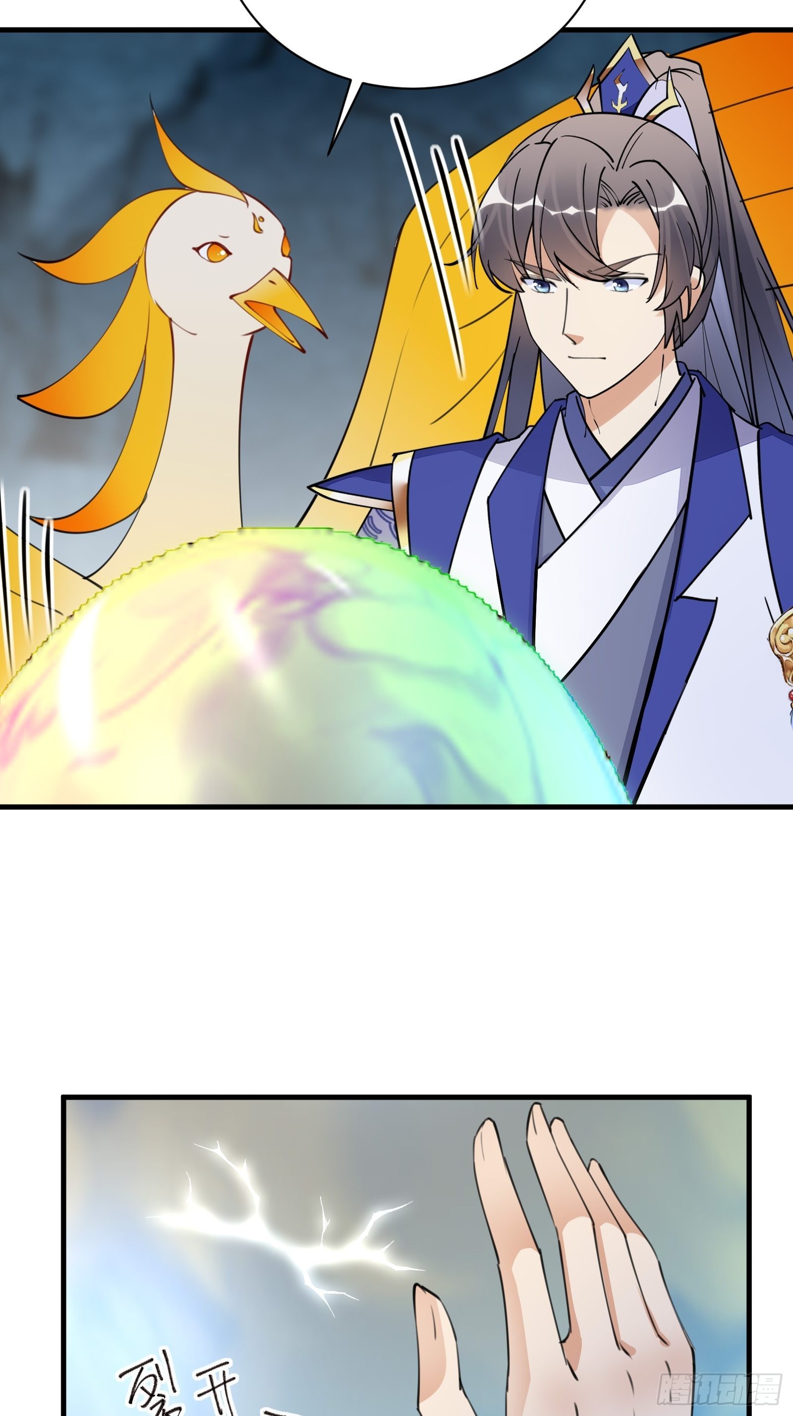 第179话 好强的威压7
