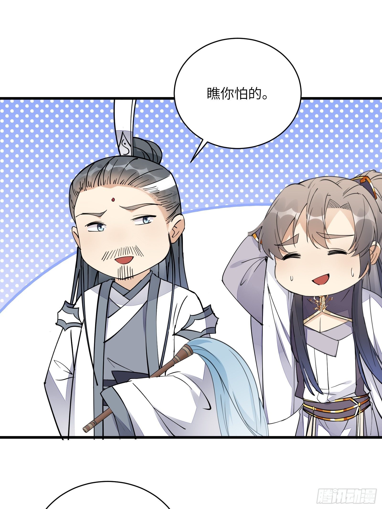 第101话 掌门，危！24