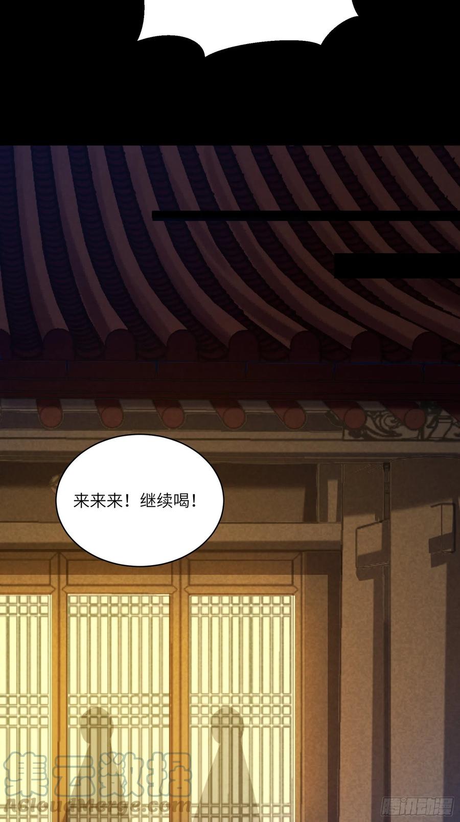 第69话 不想努力了（活动中）26