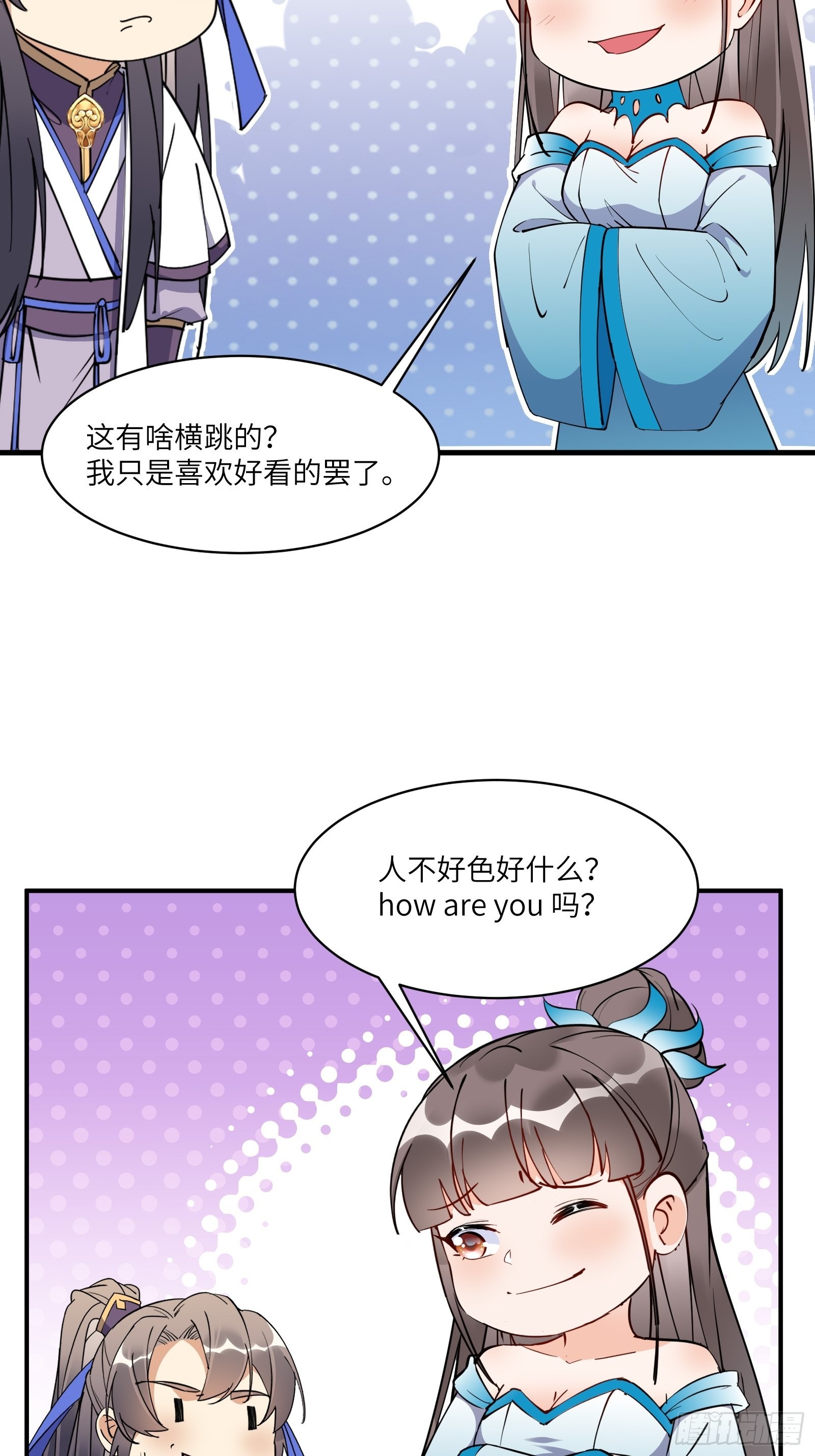 第172话 想吃萝莉18