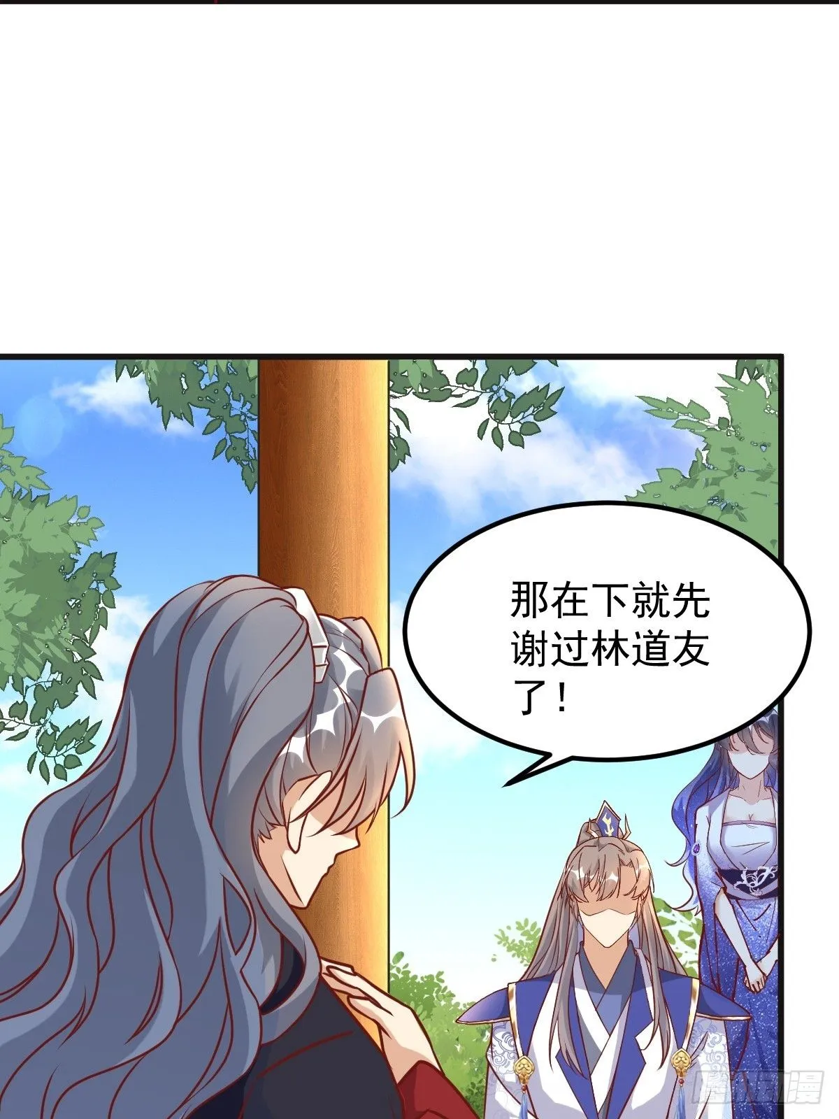 第241话 去往新世界8
