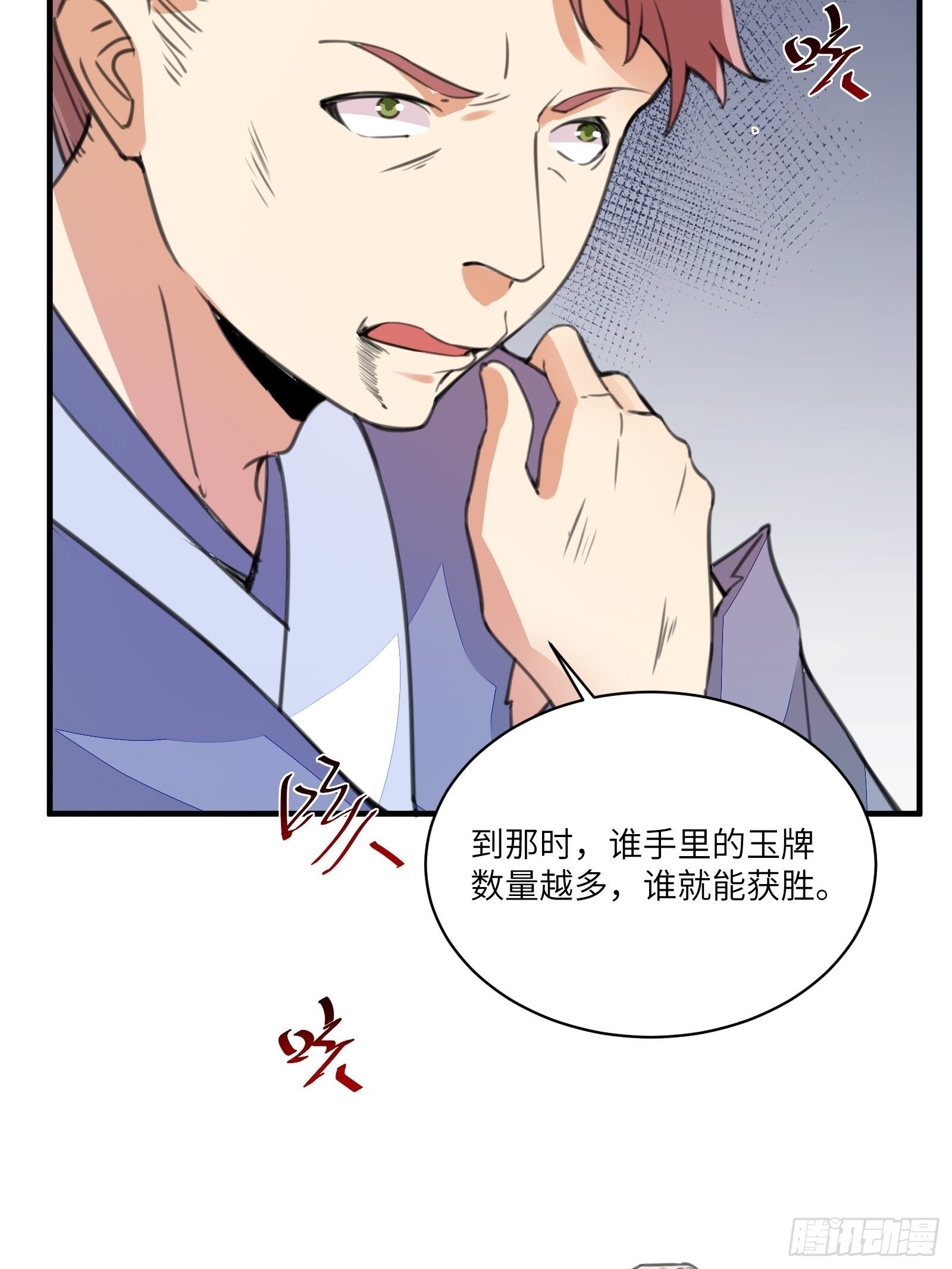 第15话 猎杀的时刻15