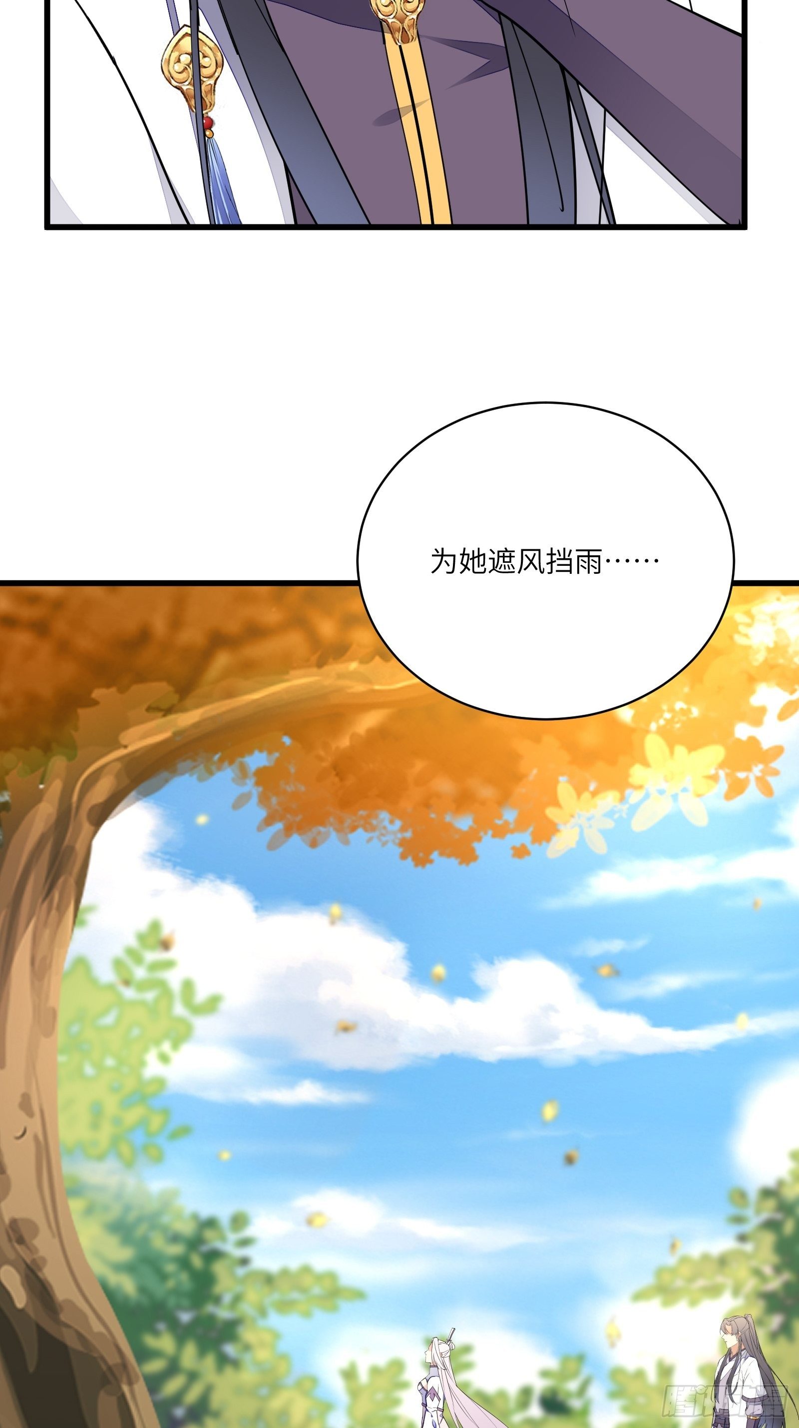 第124话 师父的境界是……15