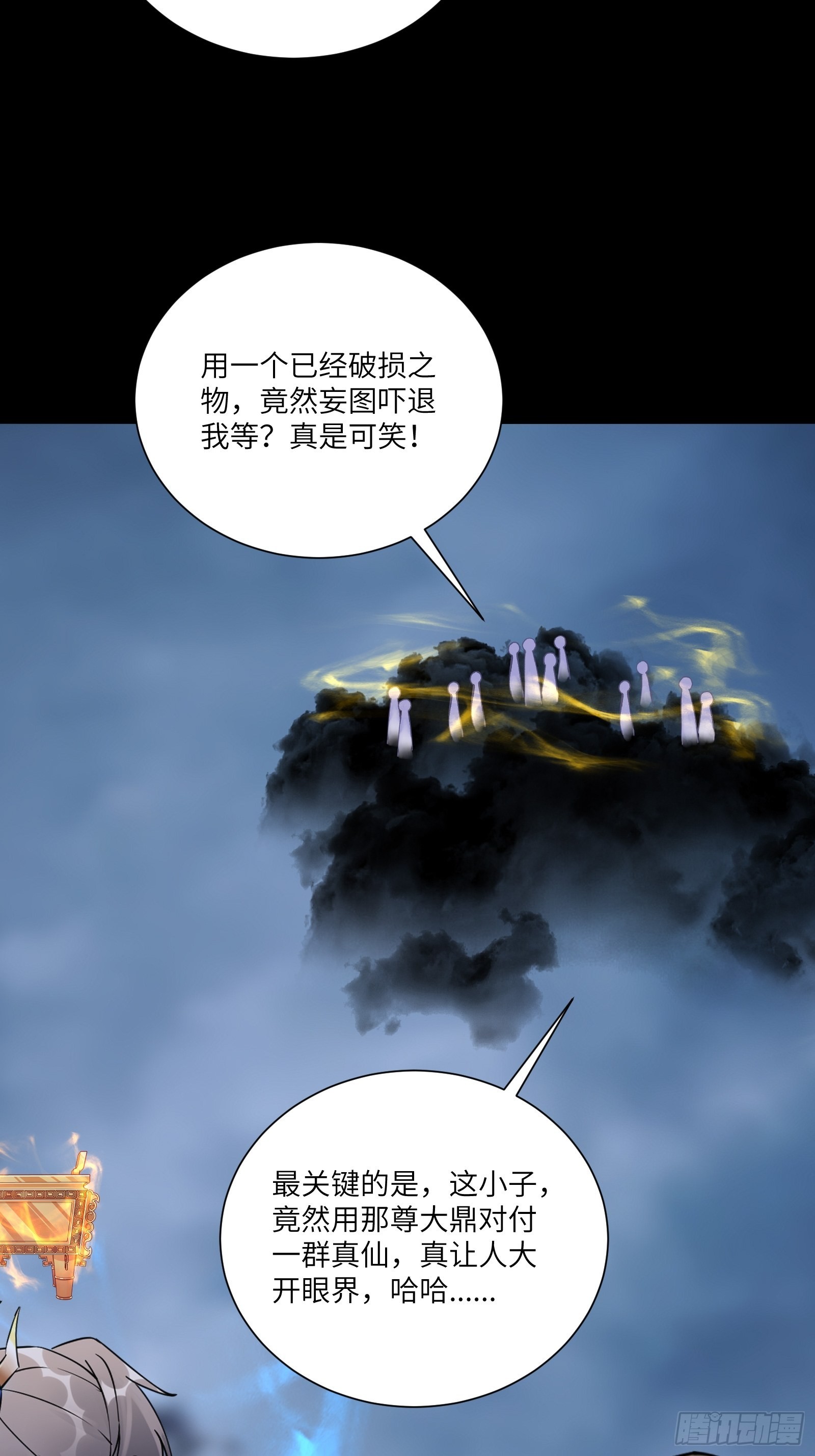 第163话 一网打尽3
