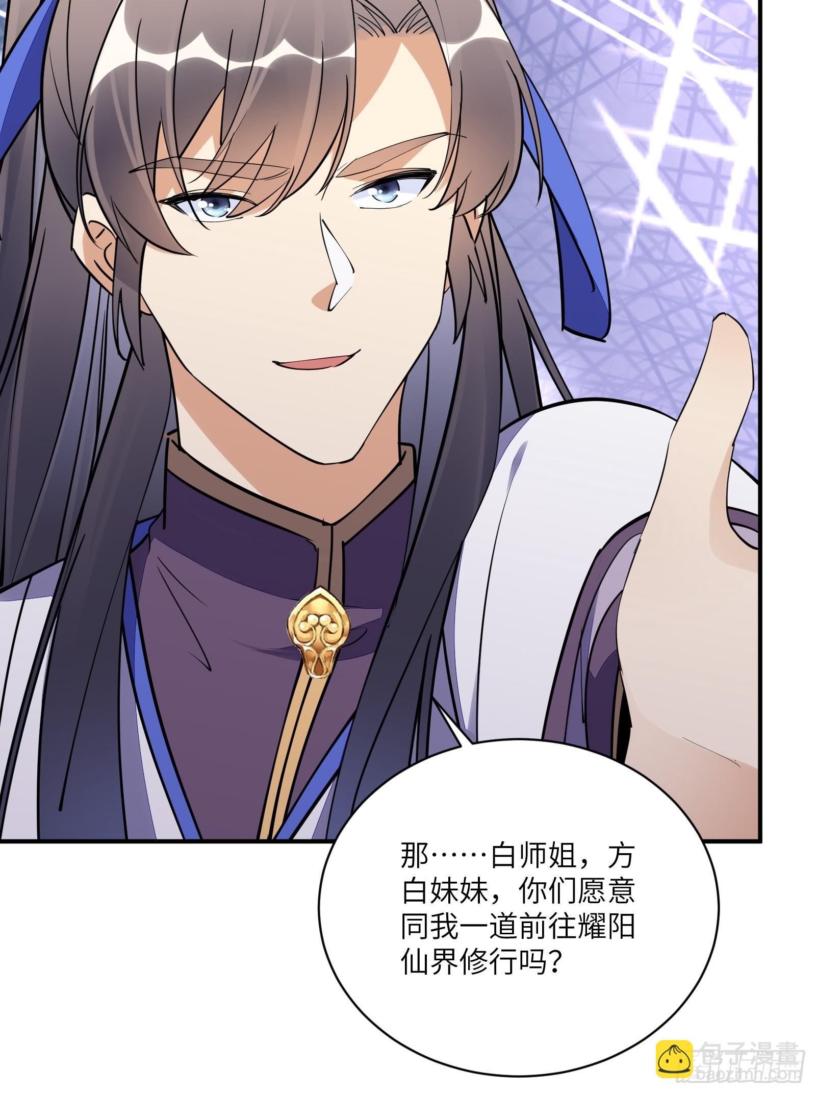 第168话 跪下叫爸爸30