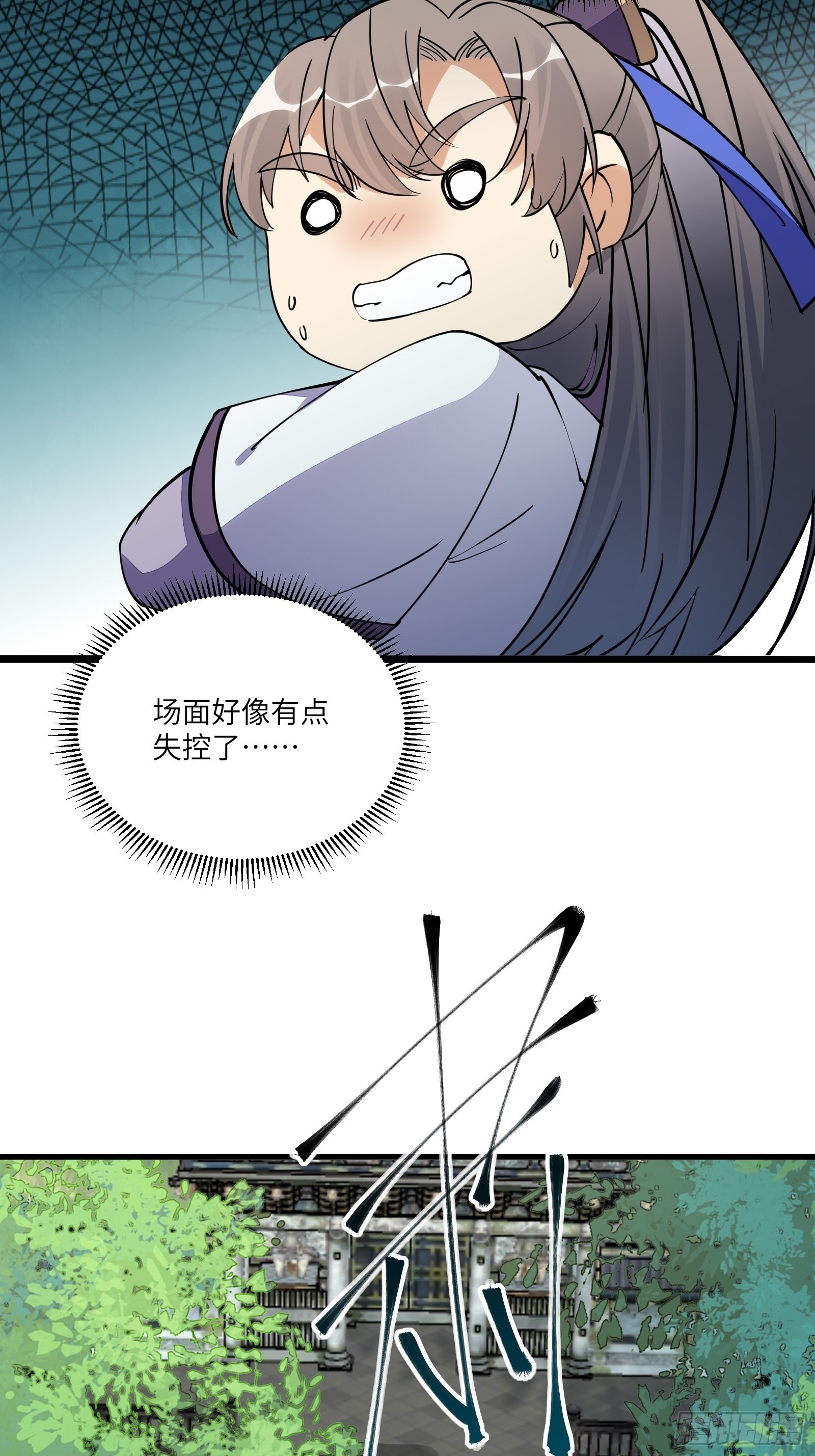 第167话 甚是养眼32