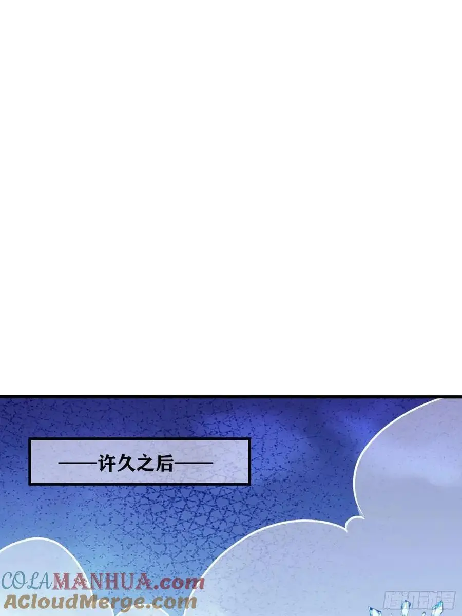 第248话 到不了的仙宫18