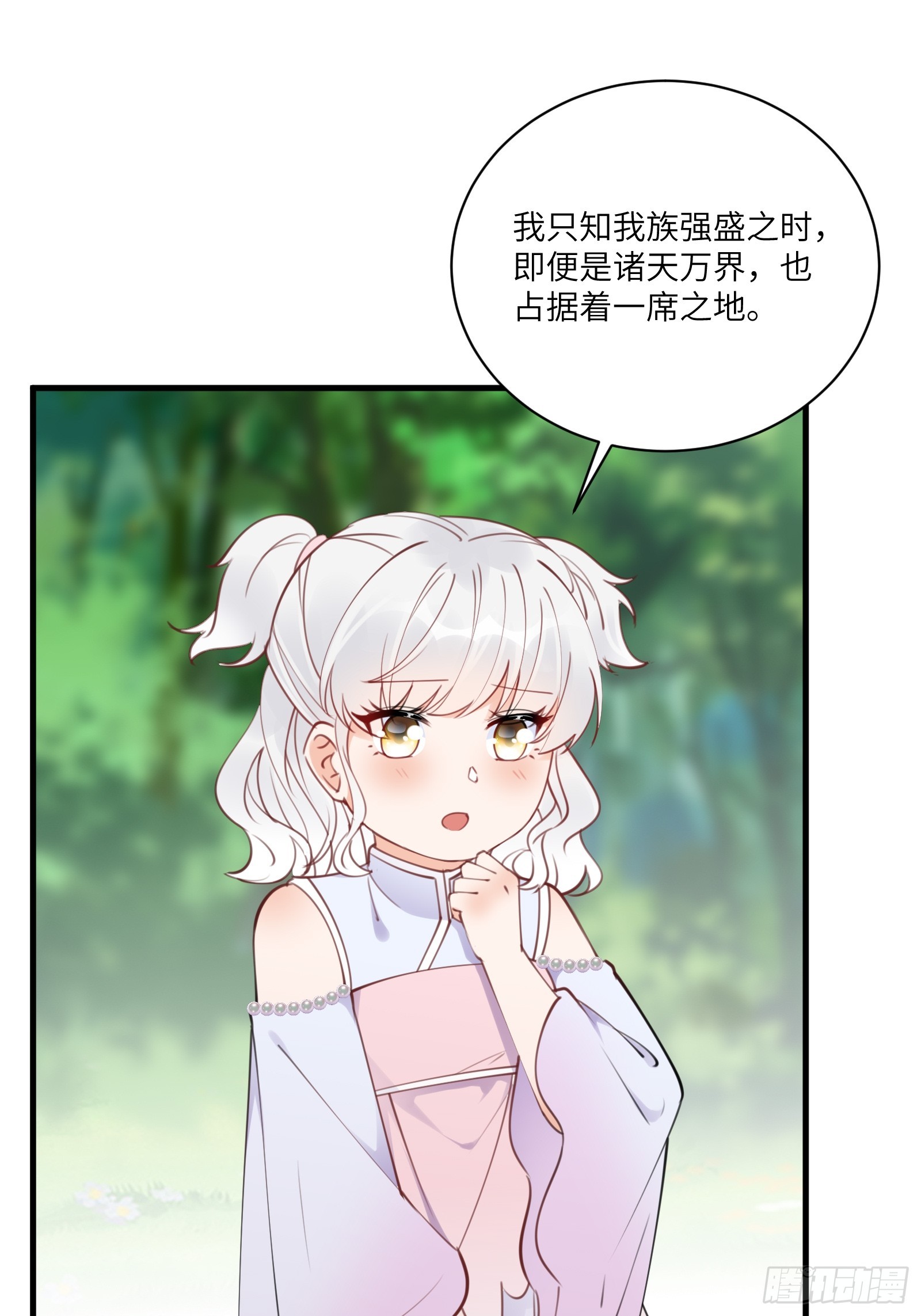 第183话 双标现场21