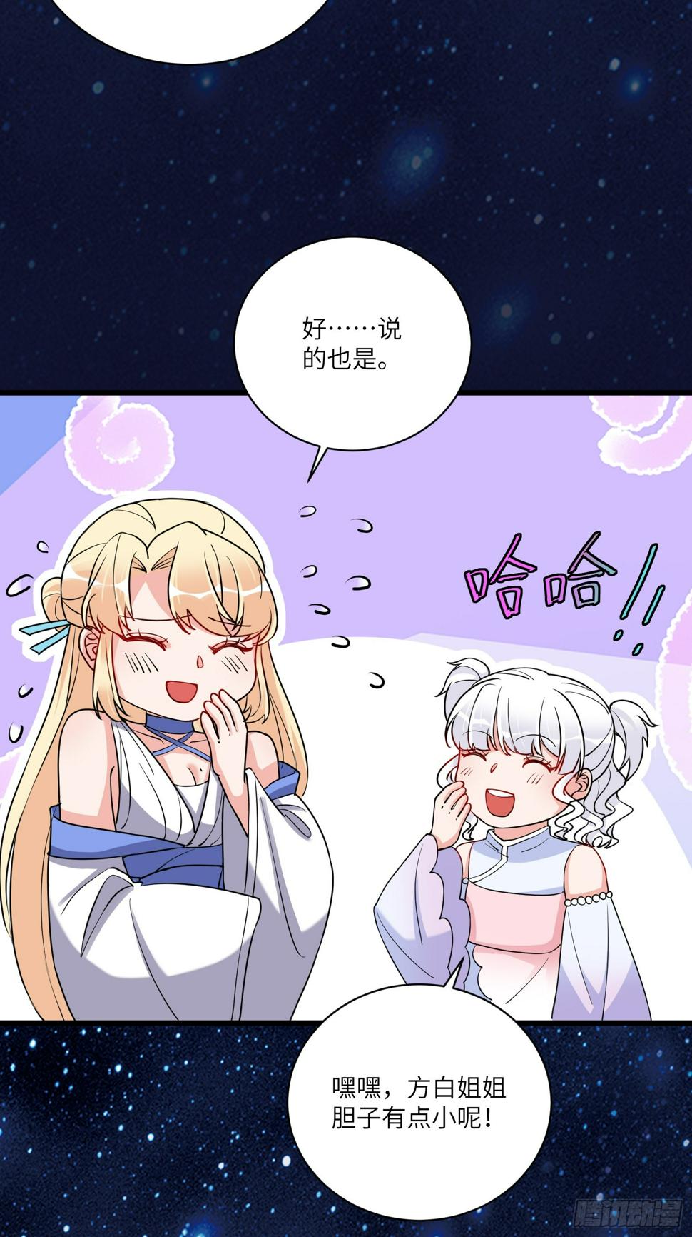 第216话 想你了14