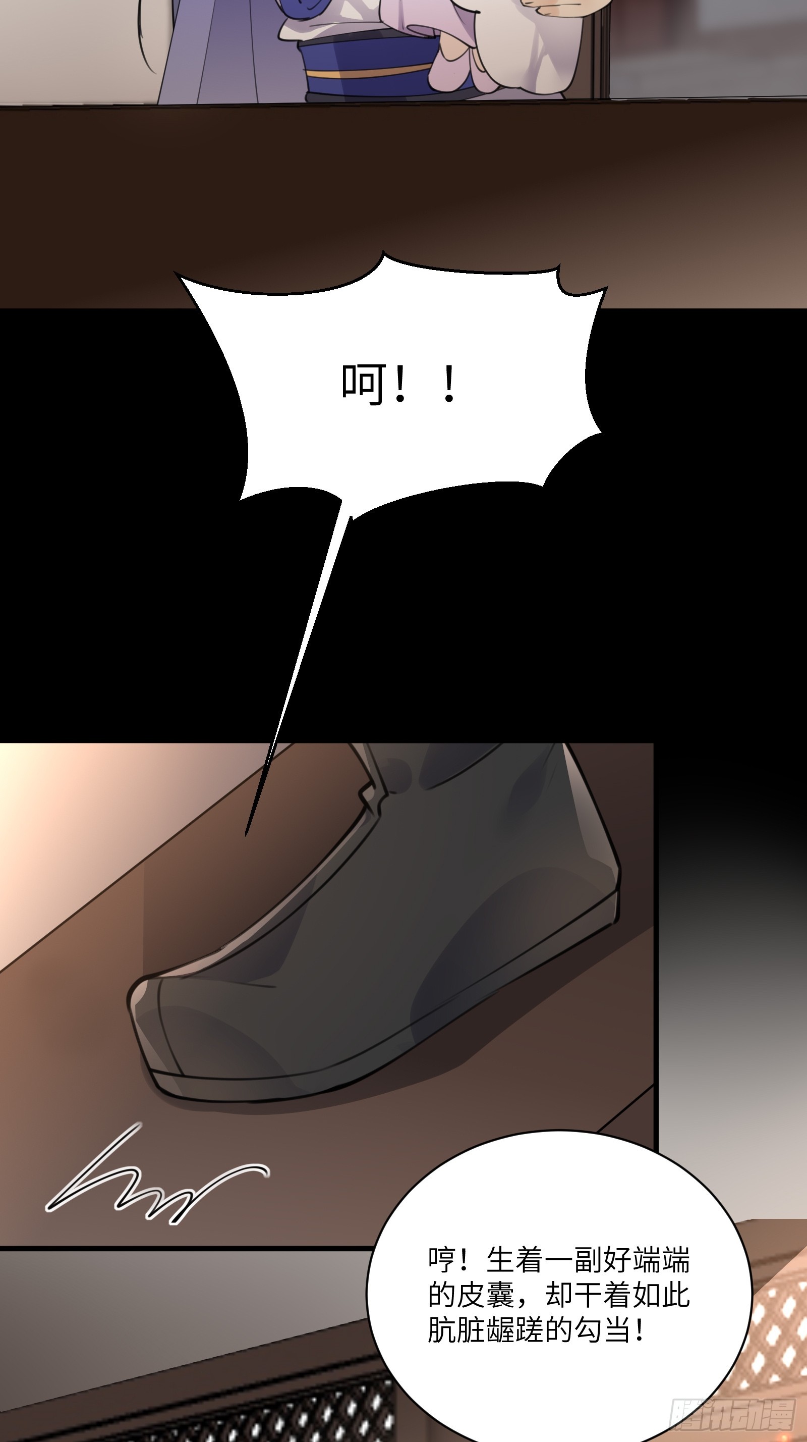 第185话 童养媳？18