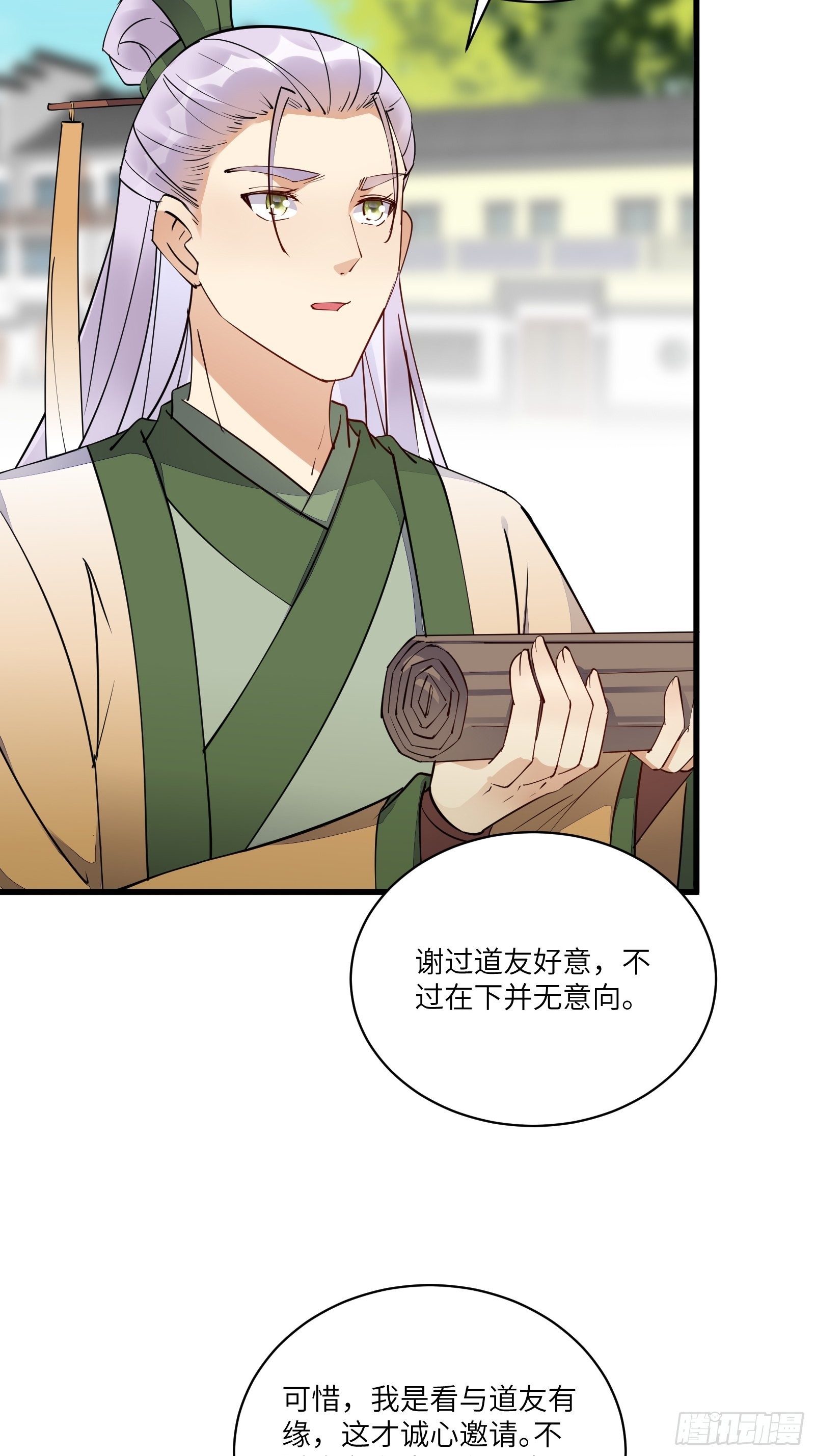 第135话 小伙子，满帅的嘛~15