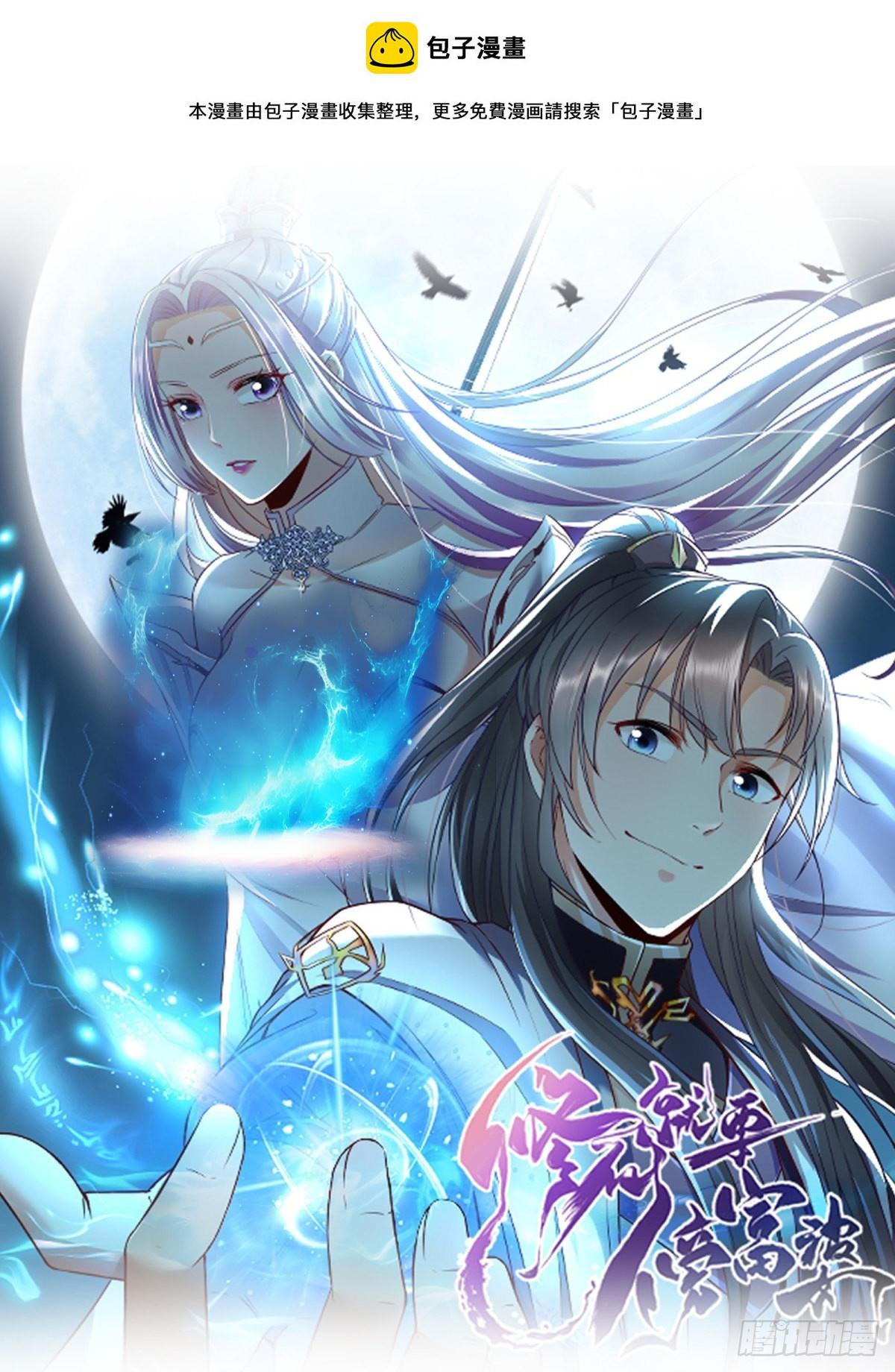第202话 父爱如山0