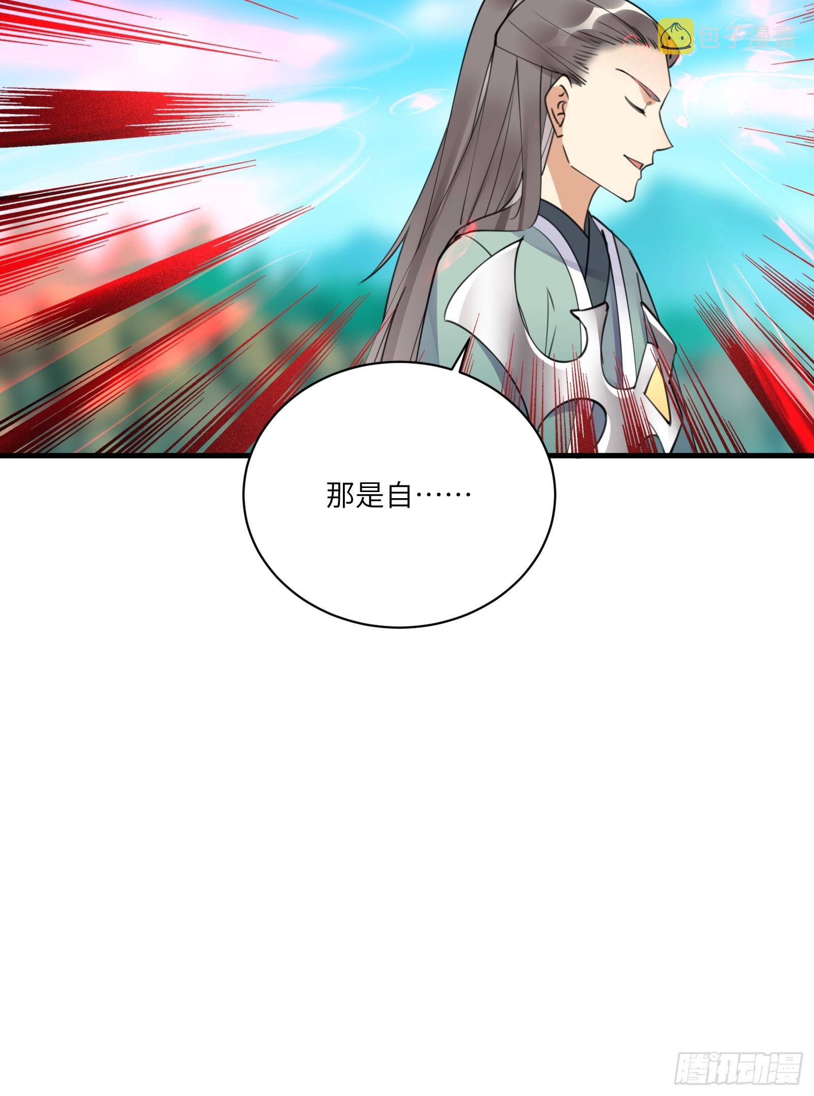 第190话 诸天禁区（师父篇）37