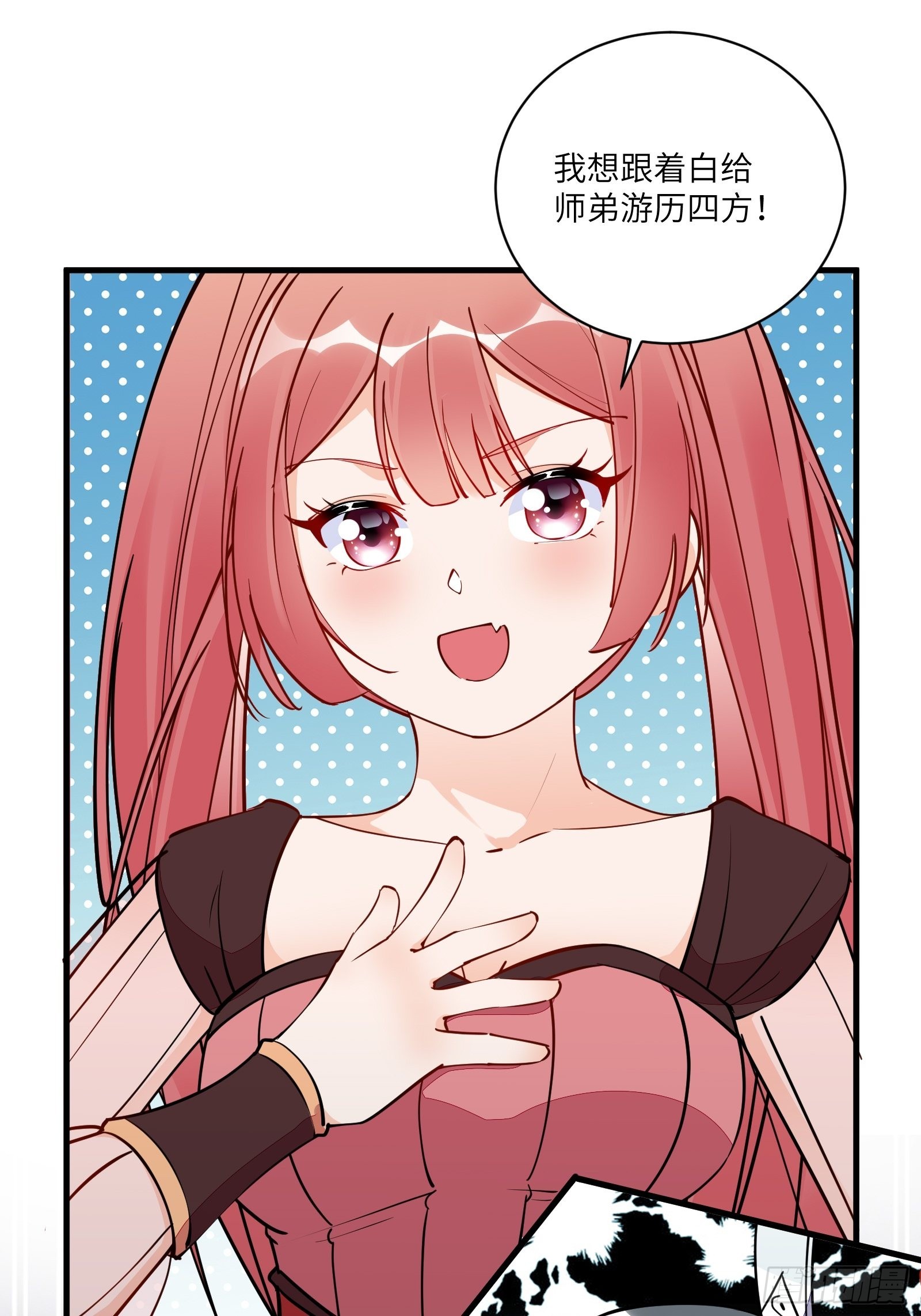 第171话 这软饭，得吃！12