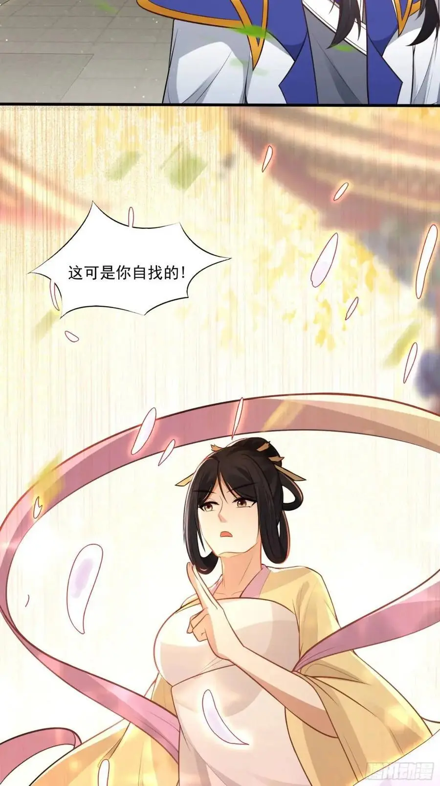 第249话 完结篇27