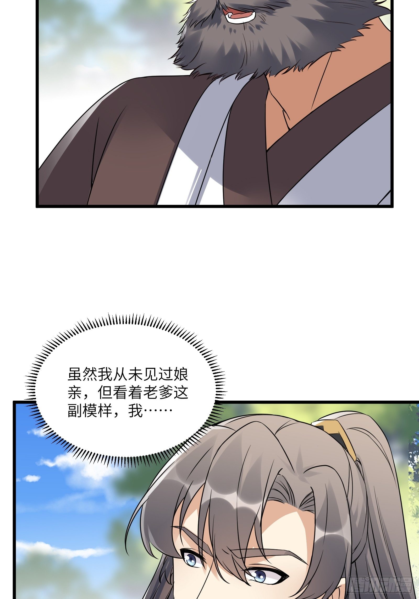 第81话 天赋惊人34