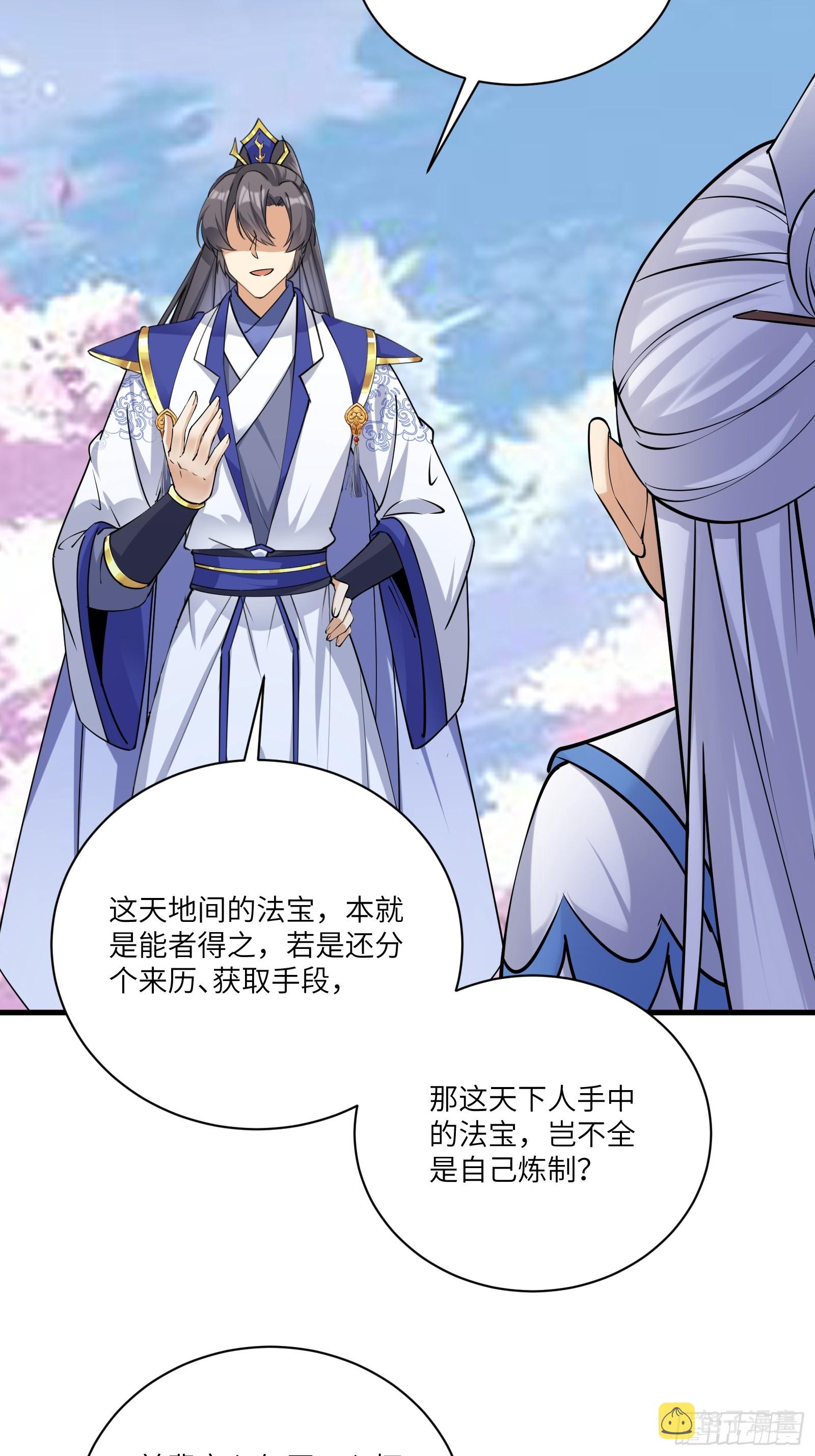 第202话 父爱如山8