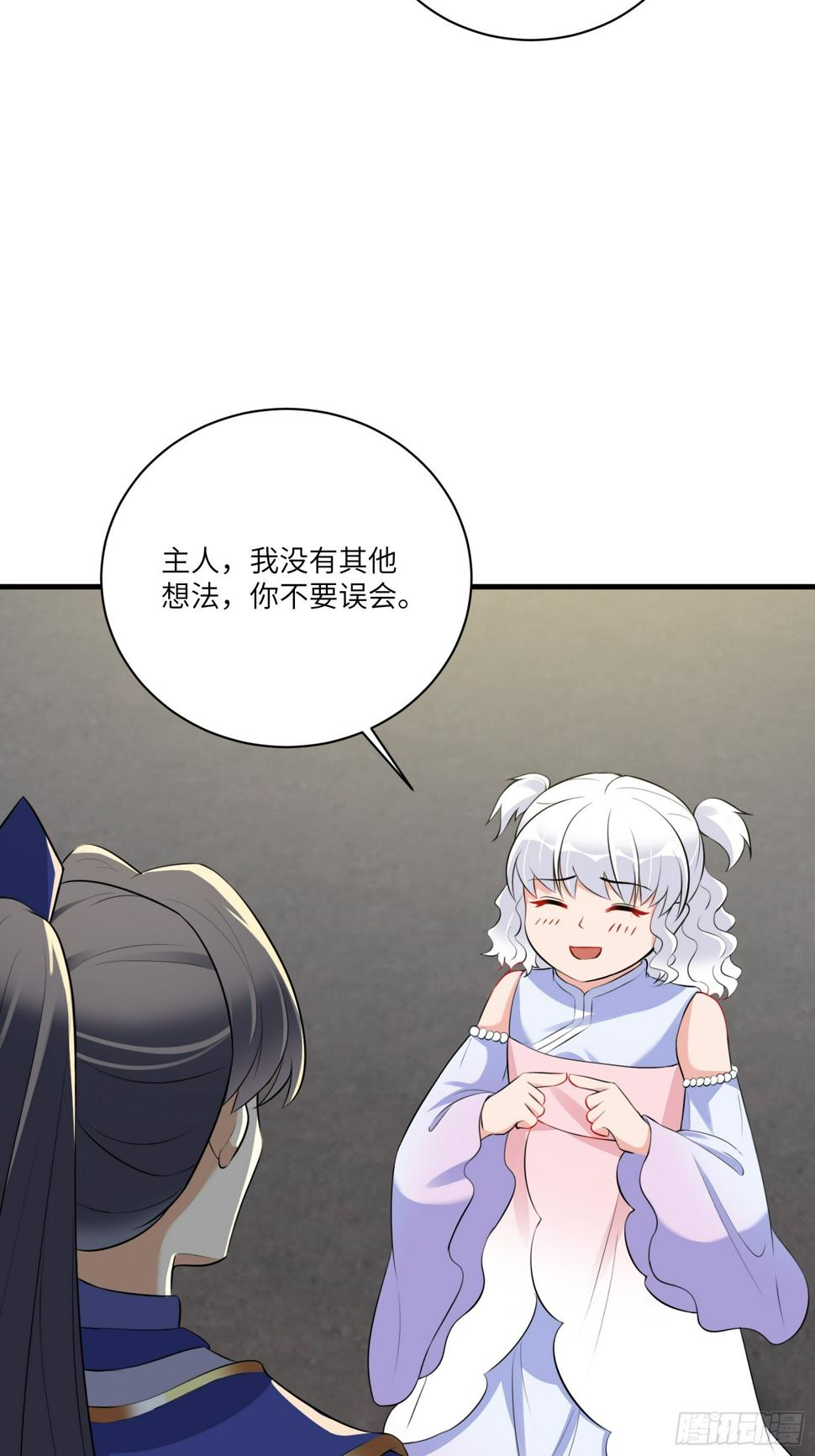 第223话 太子监国16