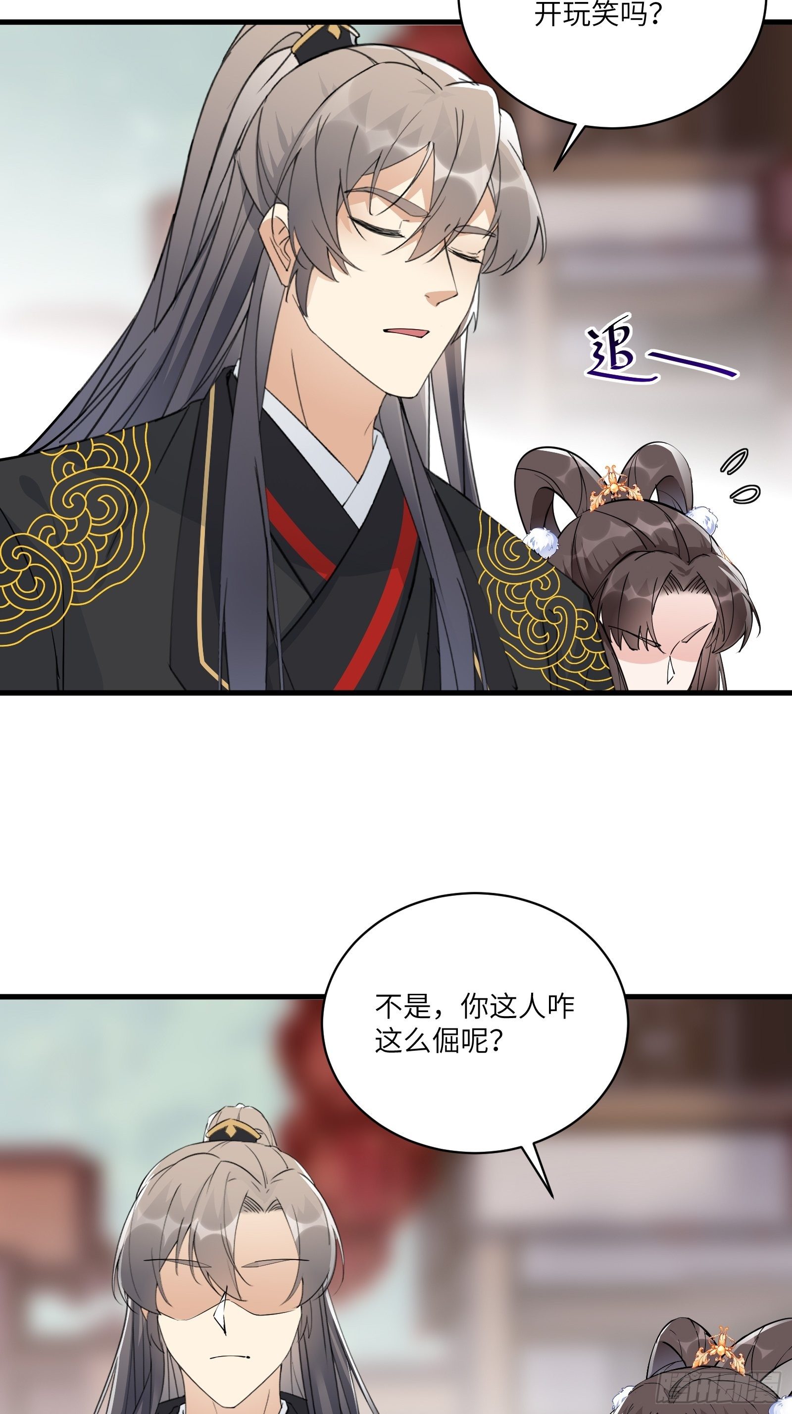 第93话 被富婆包养了？4