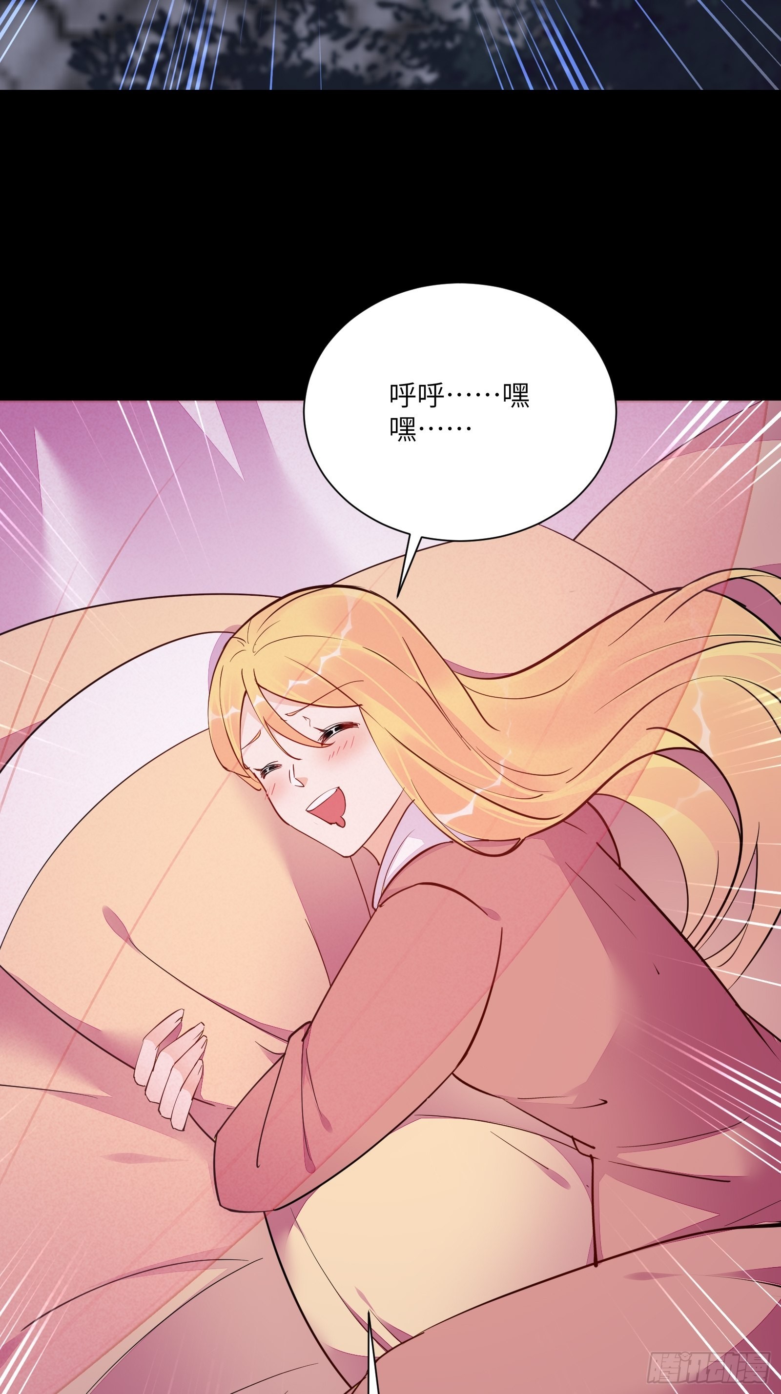 第147话 我才刚开始爽呢！29